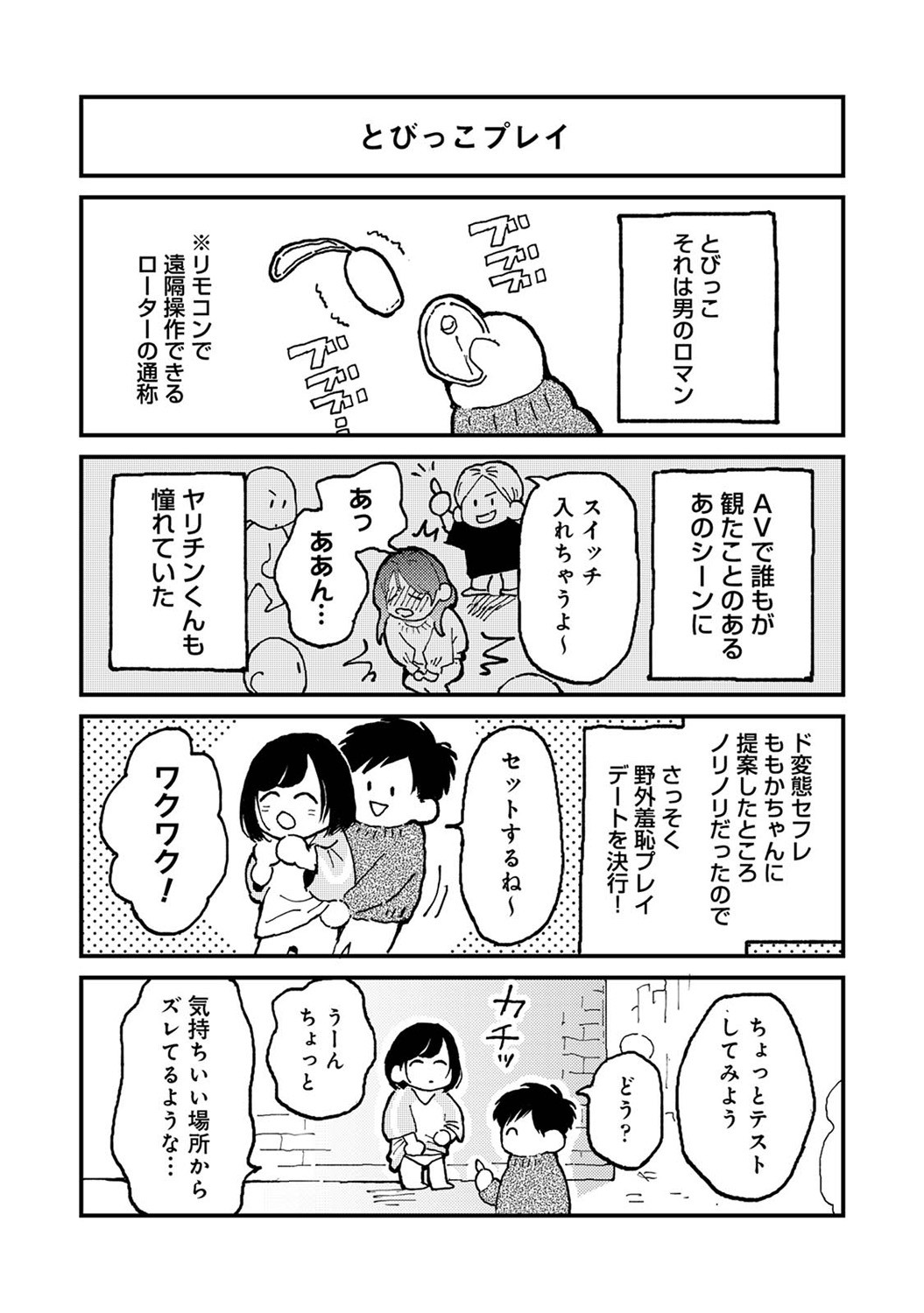 Page 301