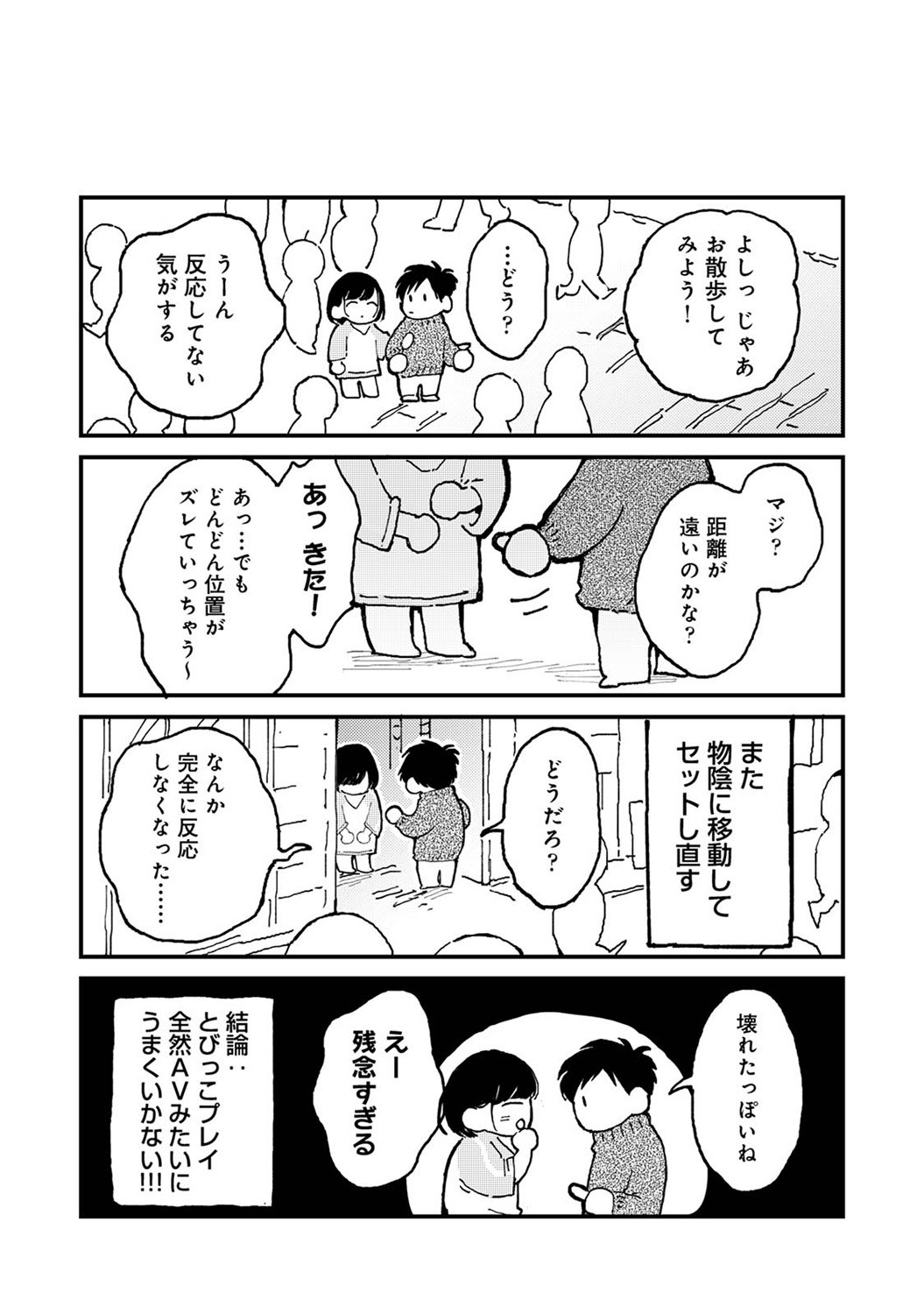 Page 302