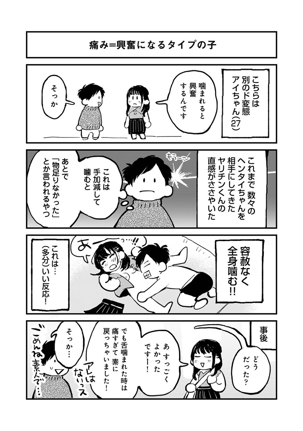 Page 303