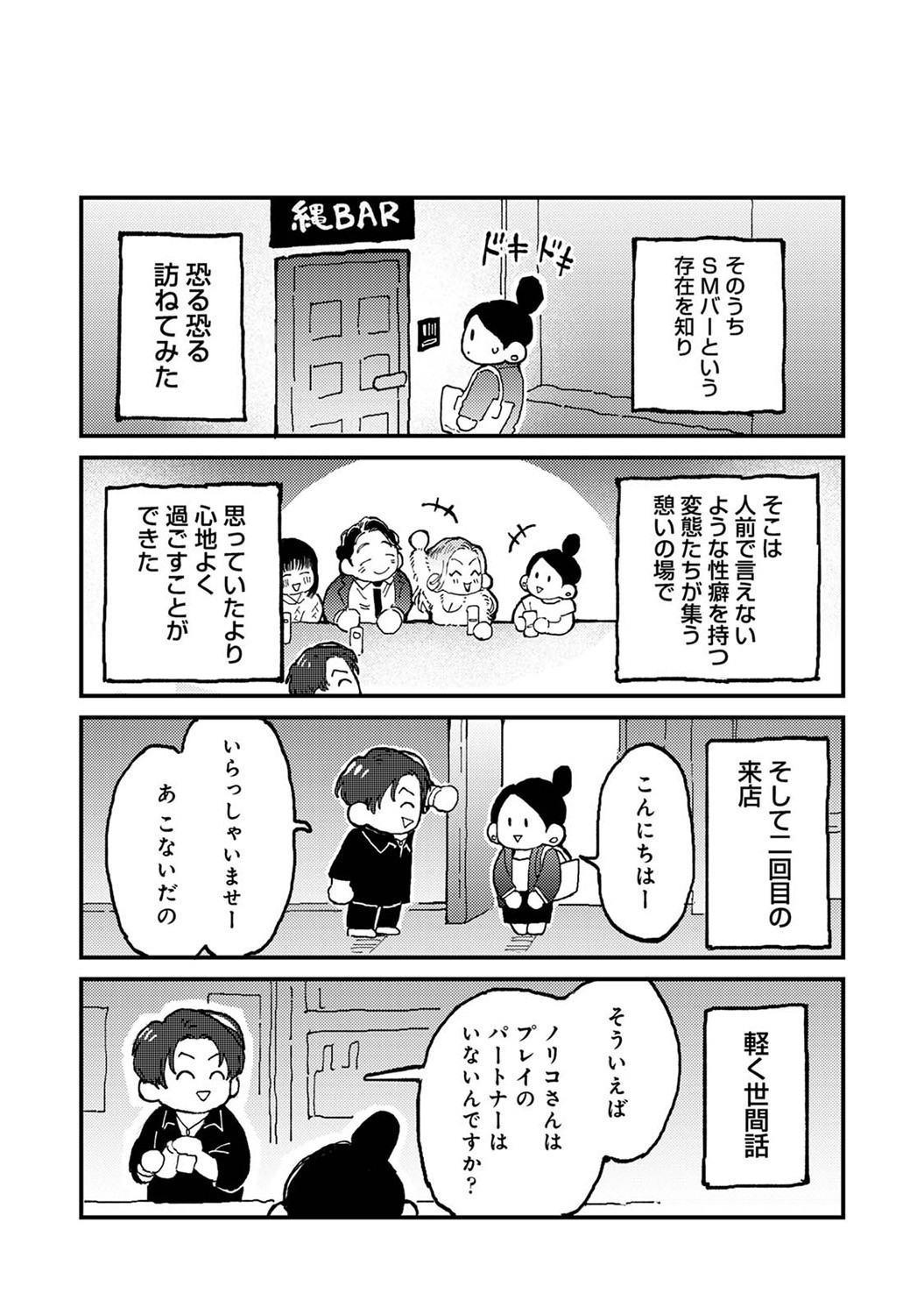 Page 305