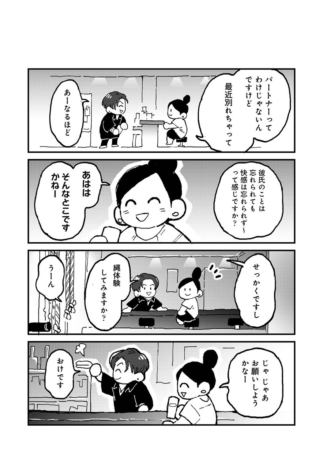 Page 306