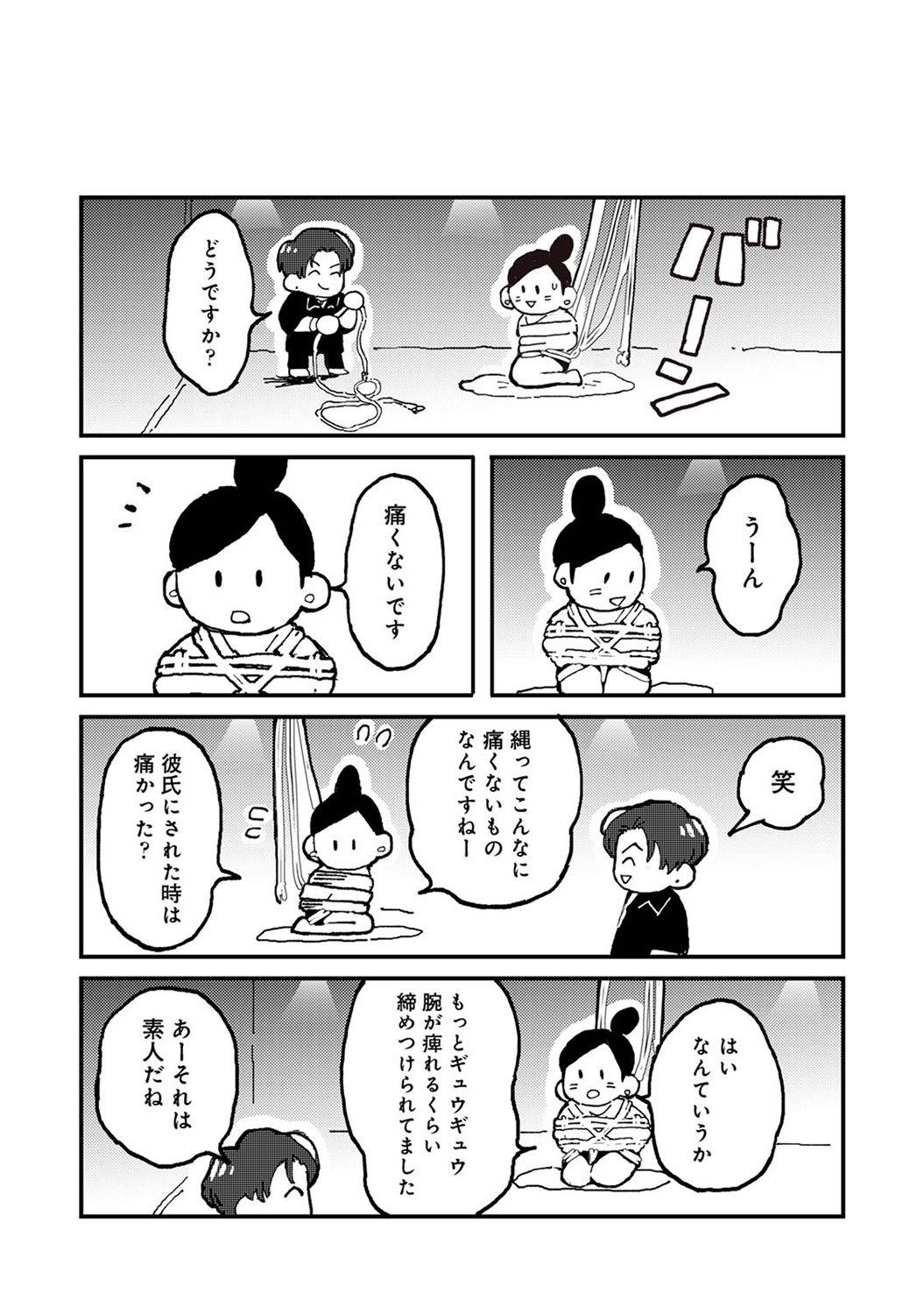 Page 307