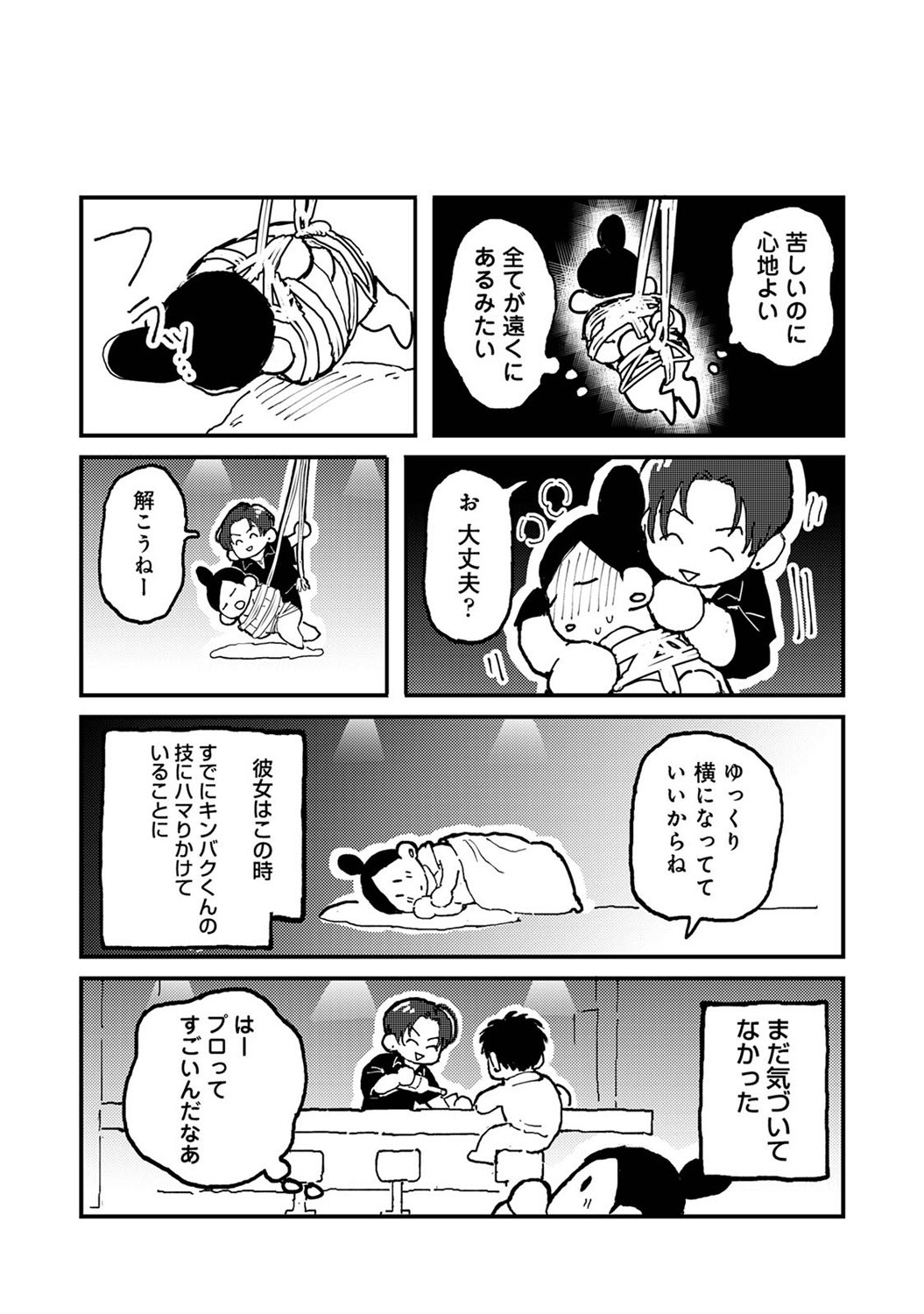 Page 309