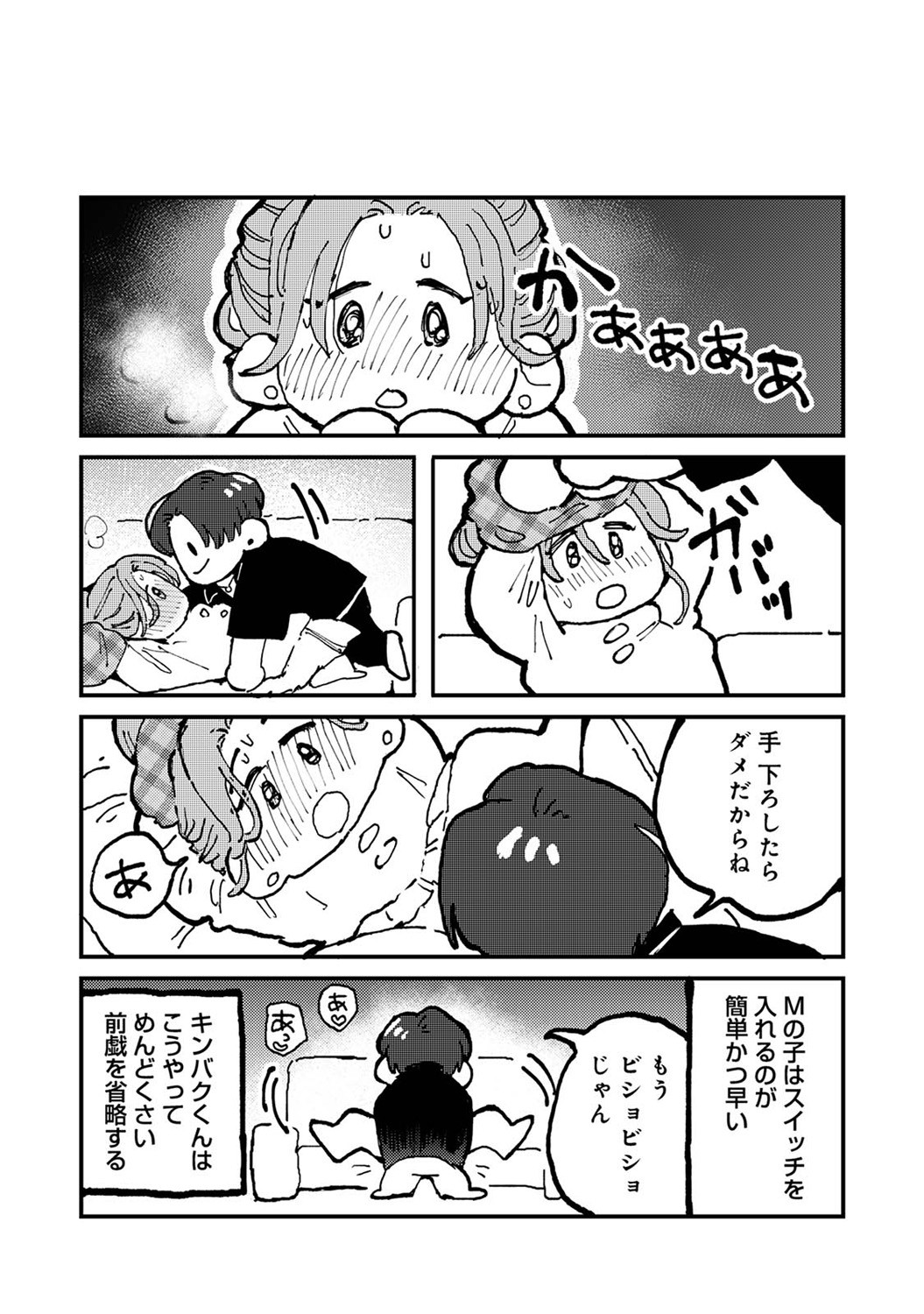 Page 311