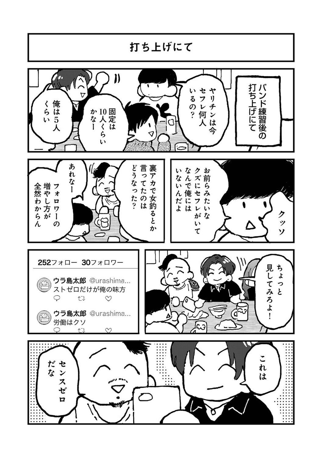 Page 312