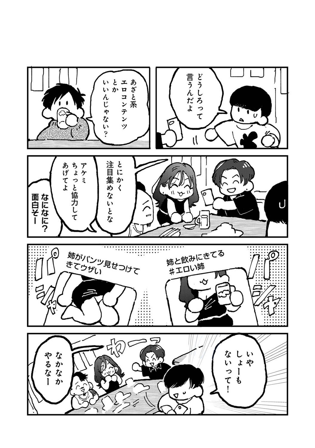 Page 313
