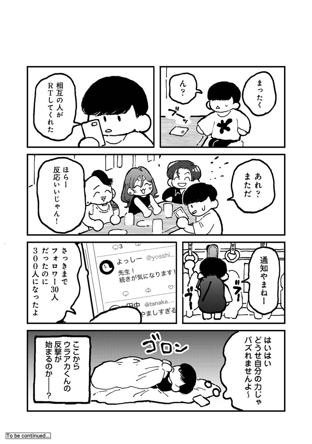 Page 314
