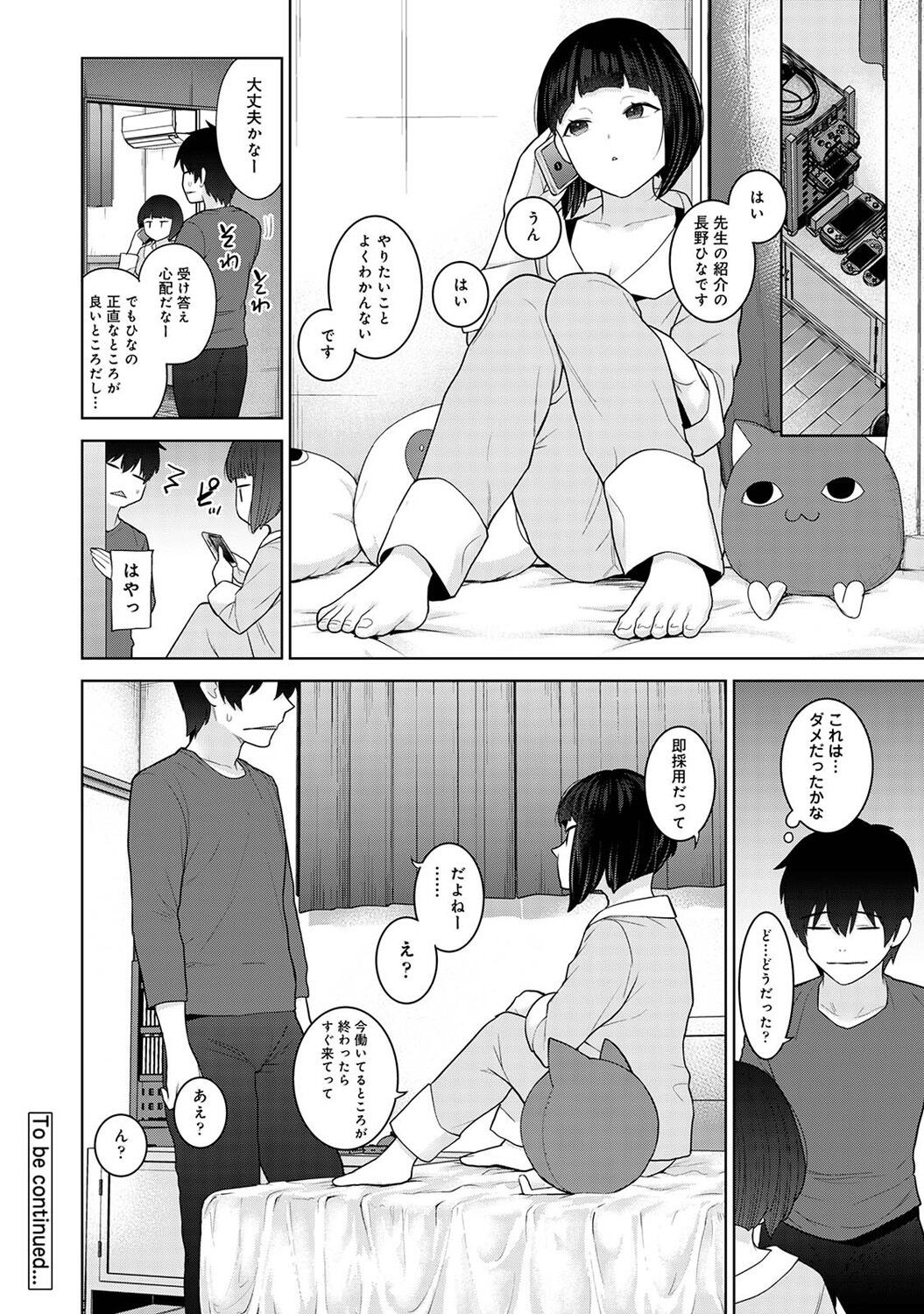 Page 82