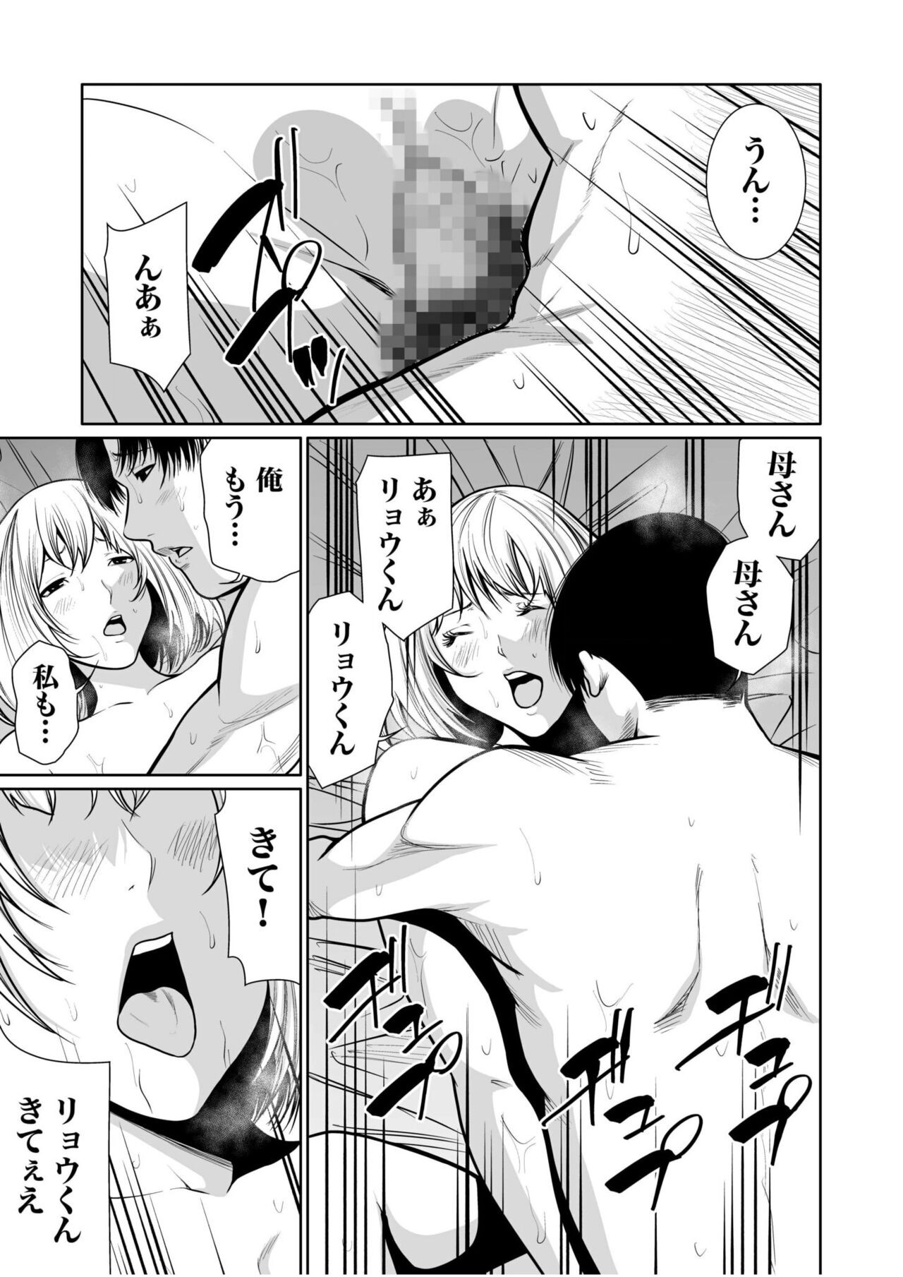 Page 403