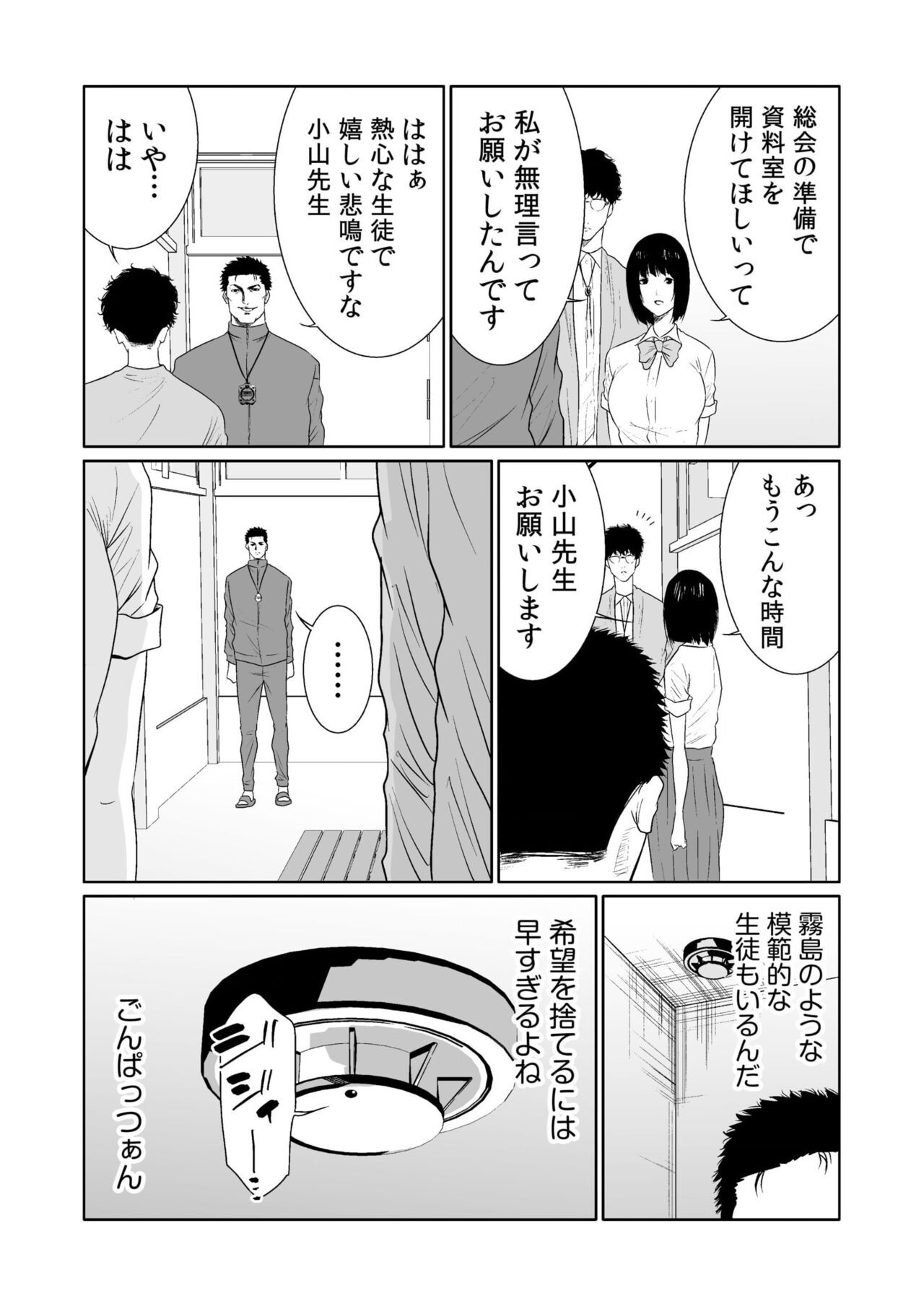 Page 449