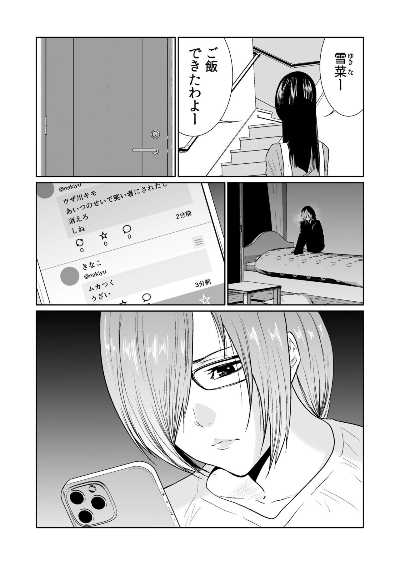 Page 469