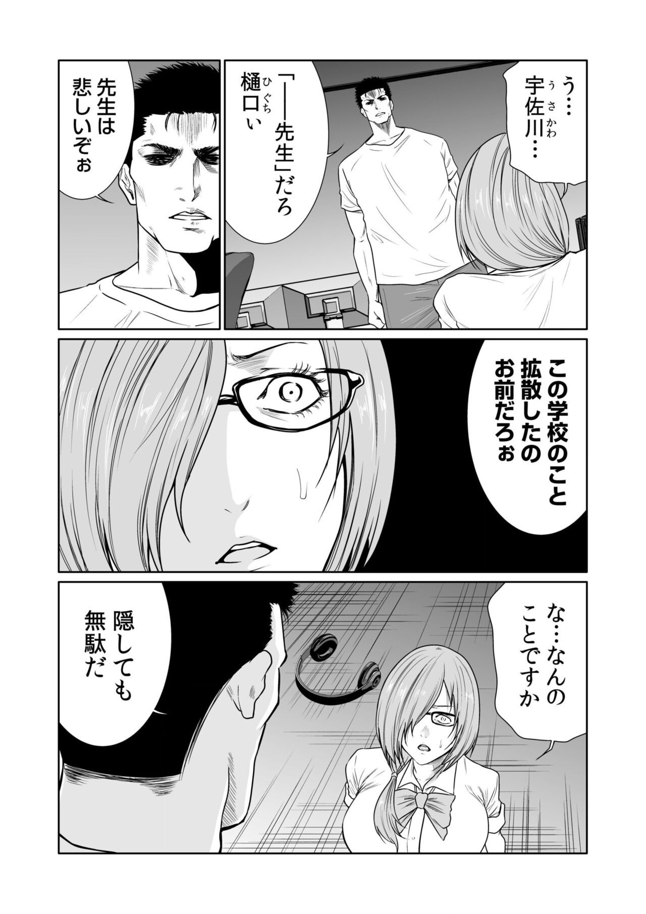 Page 481