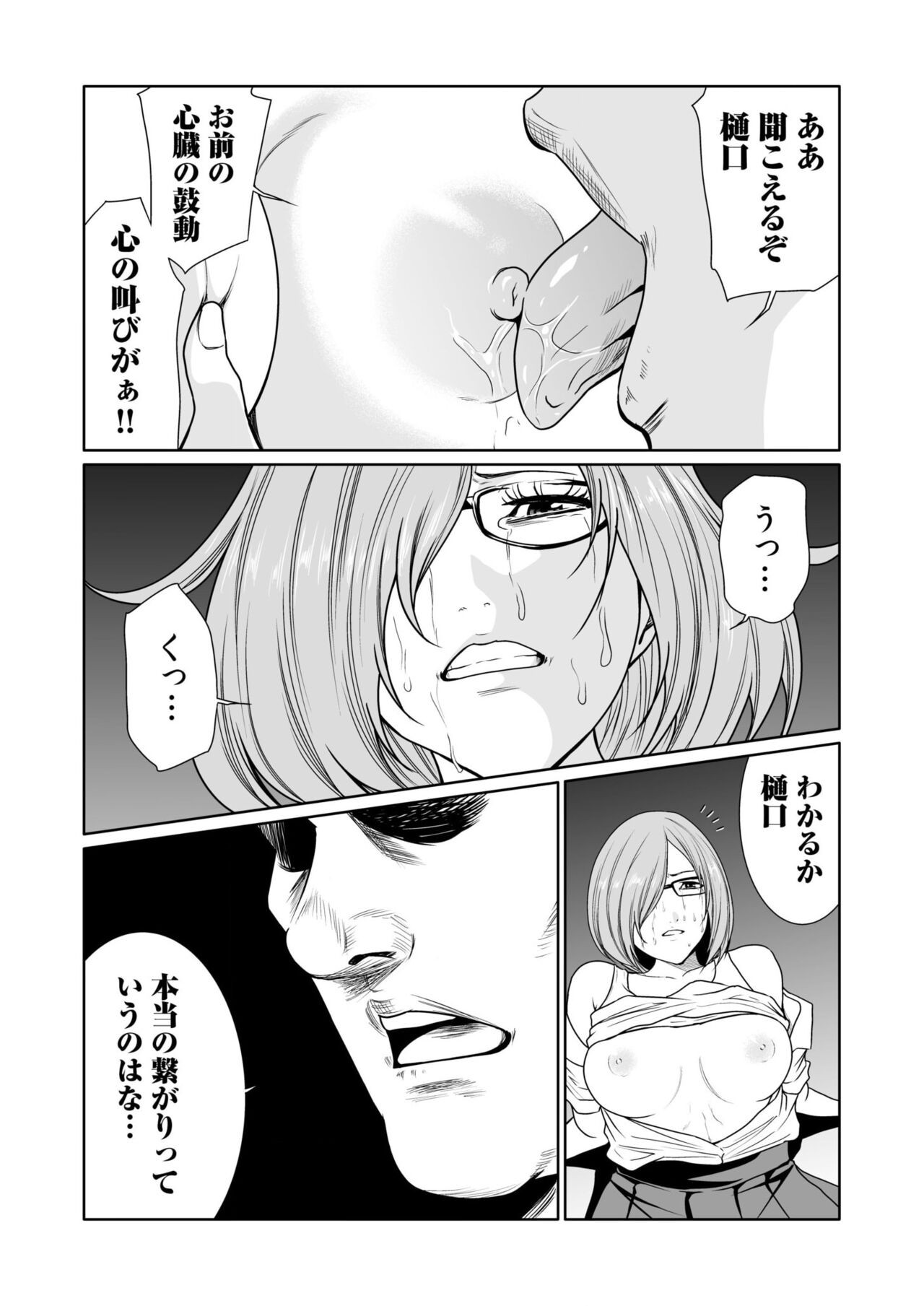 Page 486