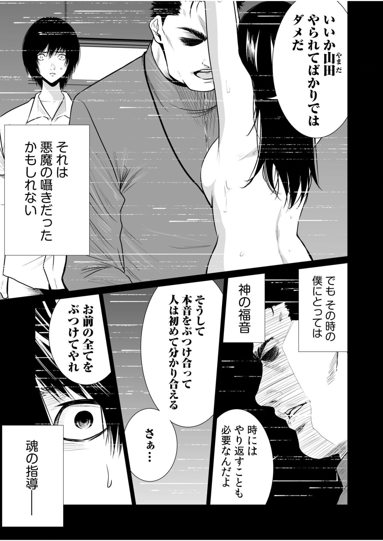 Page 500