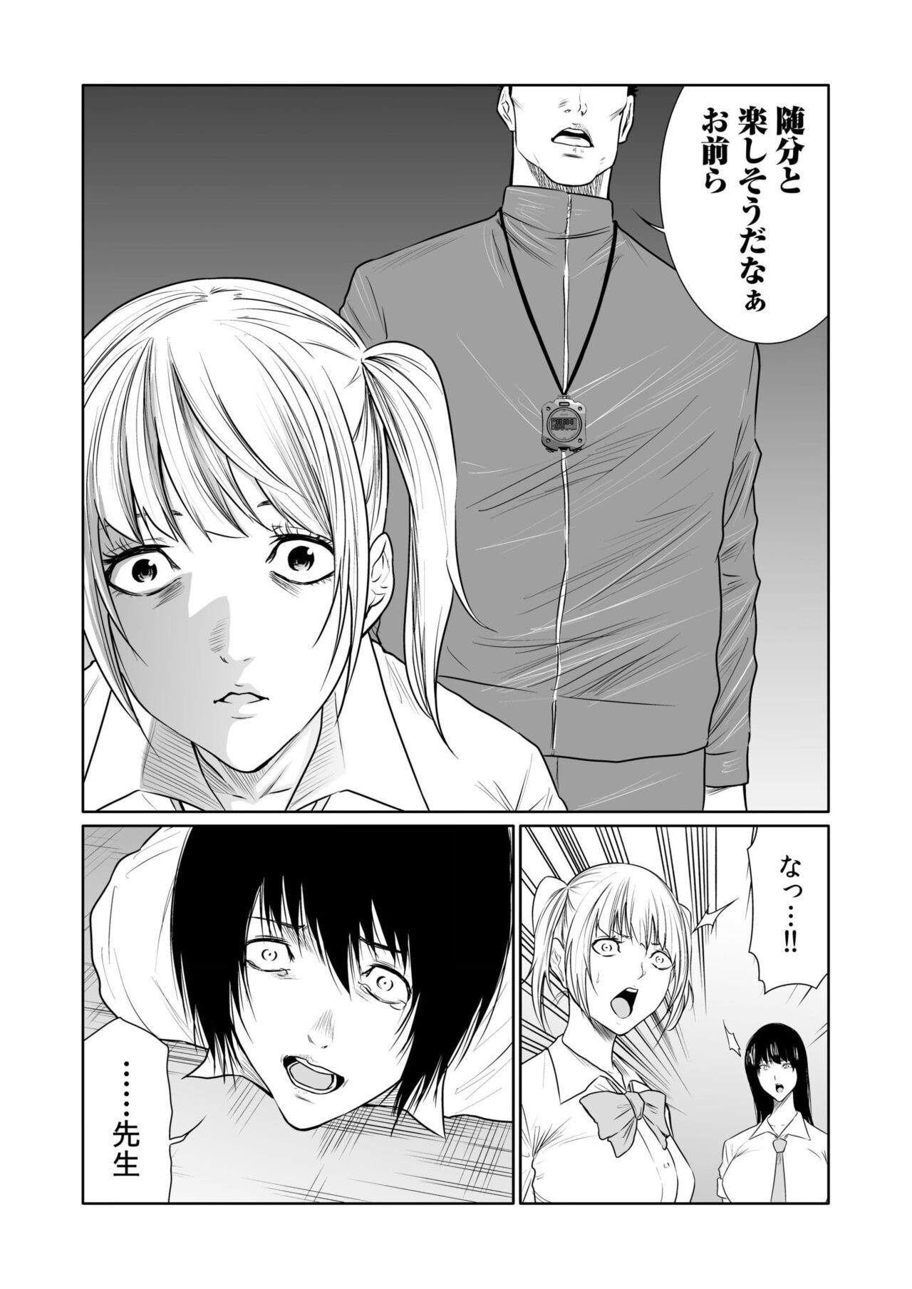 Page 511