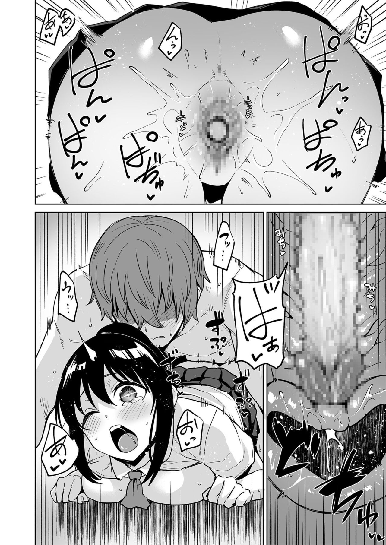 Page 53