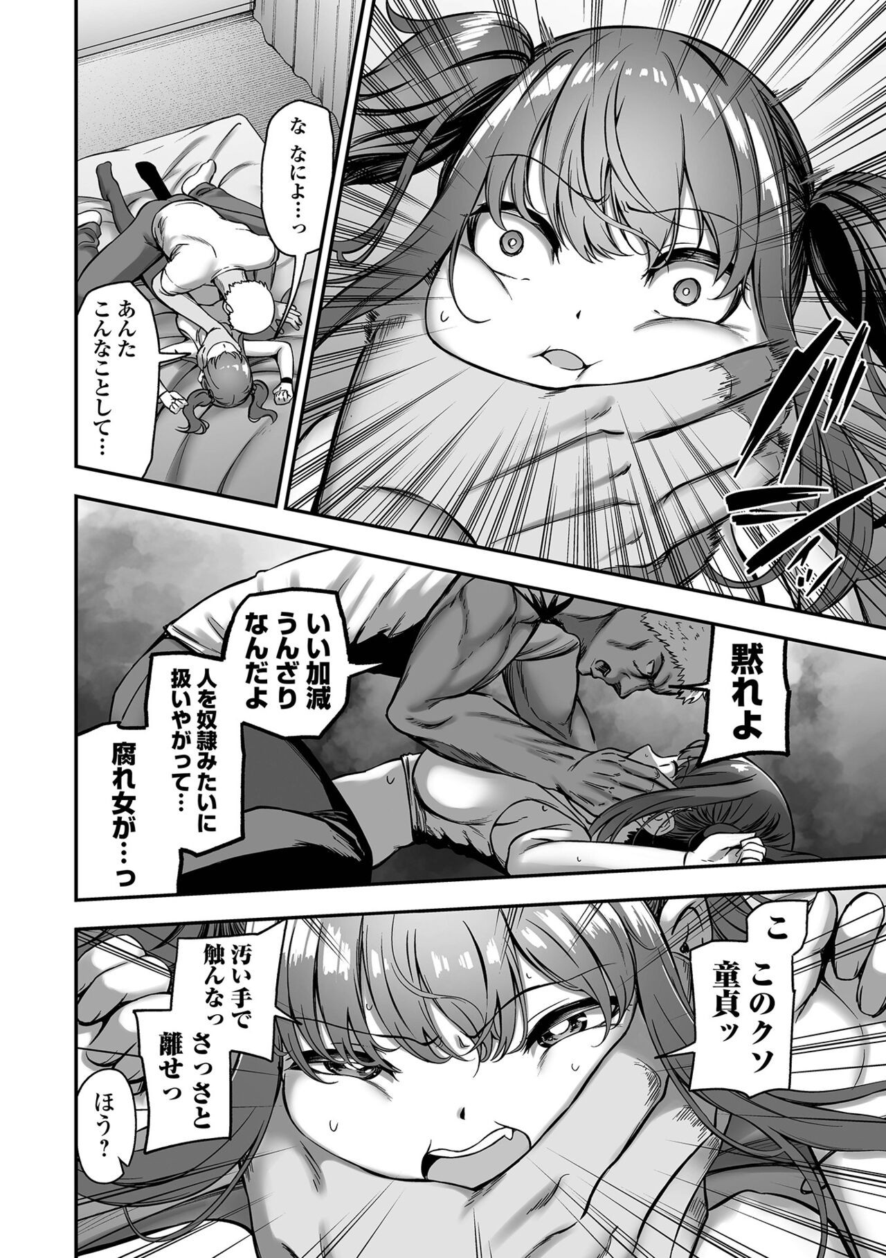 Page 78