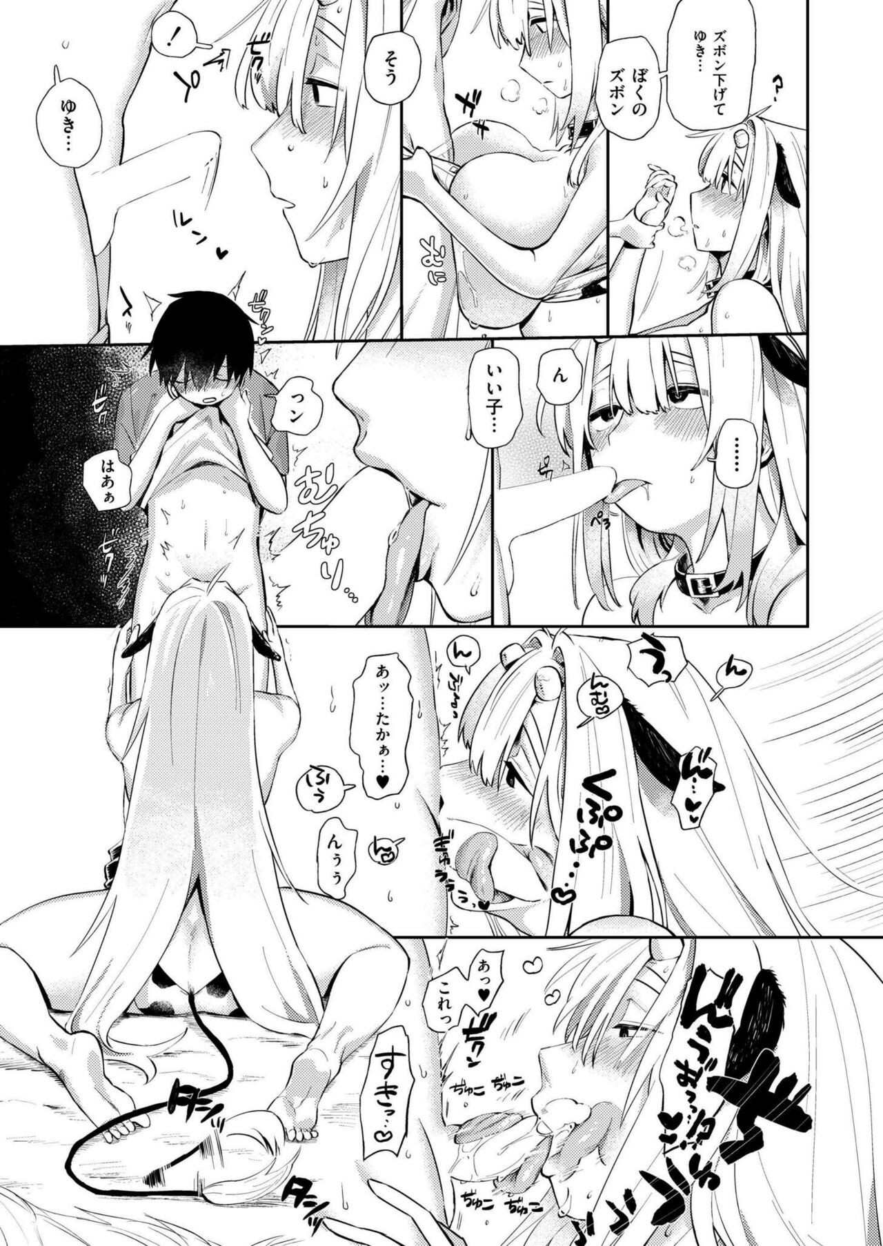Page 103