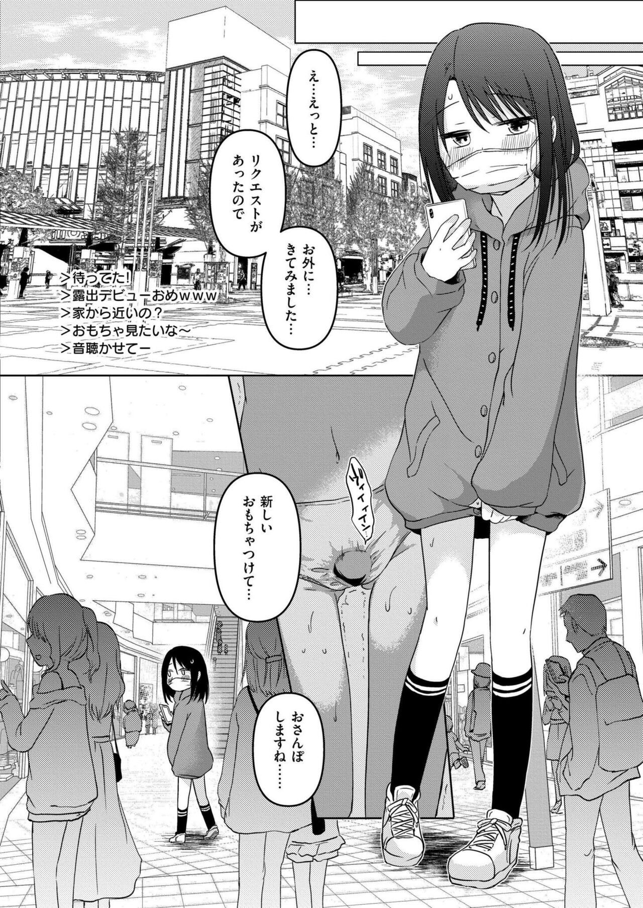 Page 130