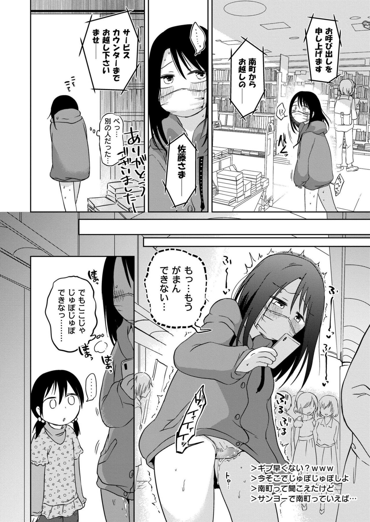 Page 132