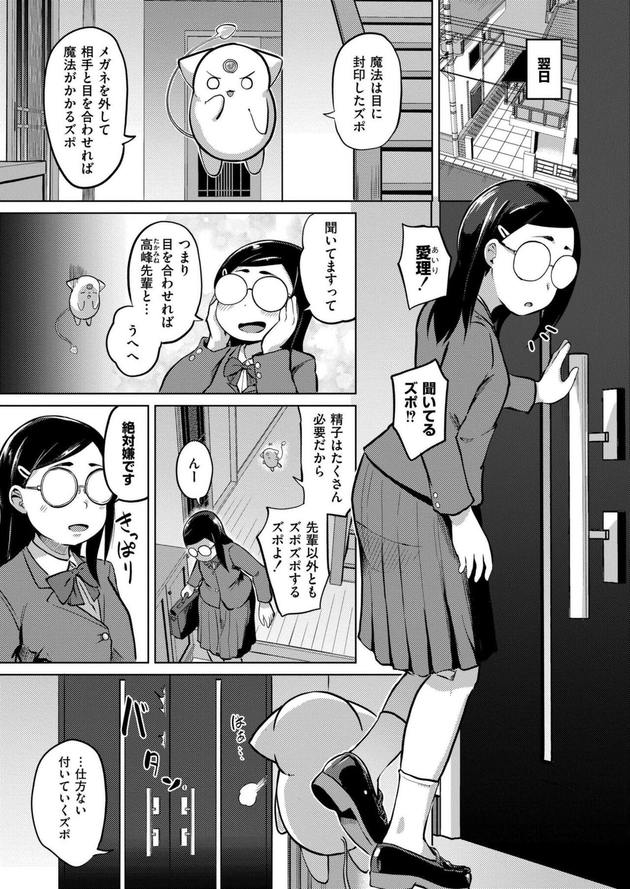 Page 153