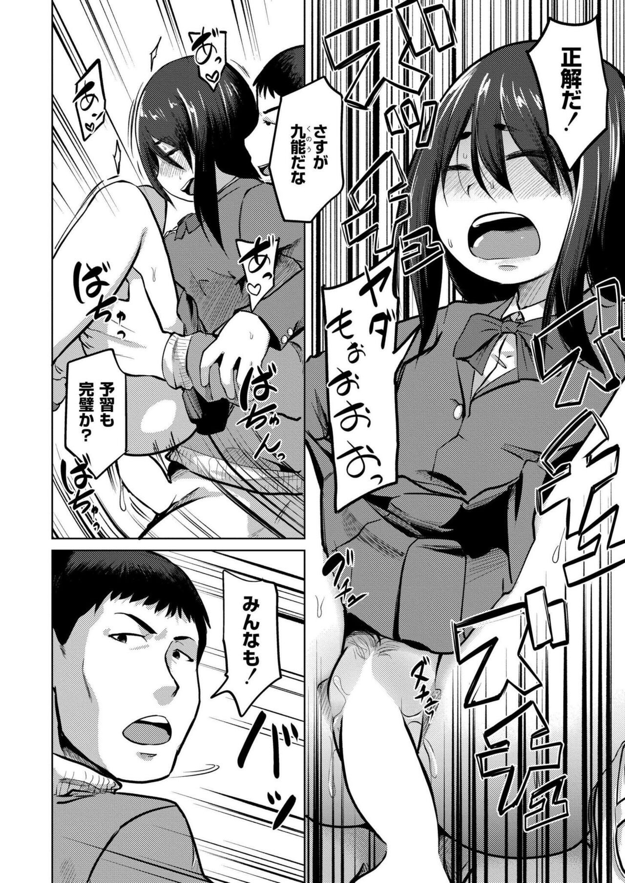 Page 162