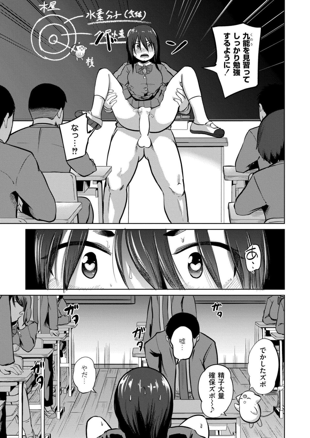 Page 163