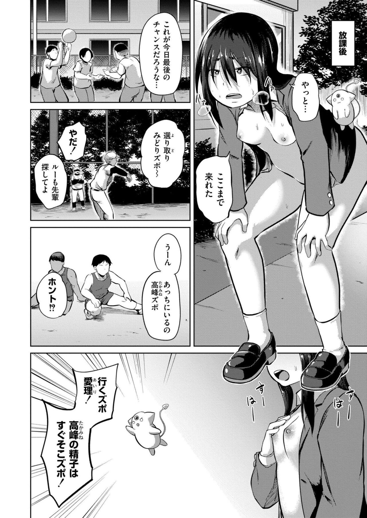 Page 168