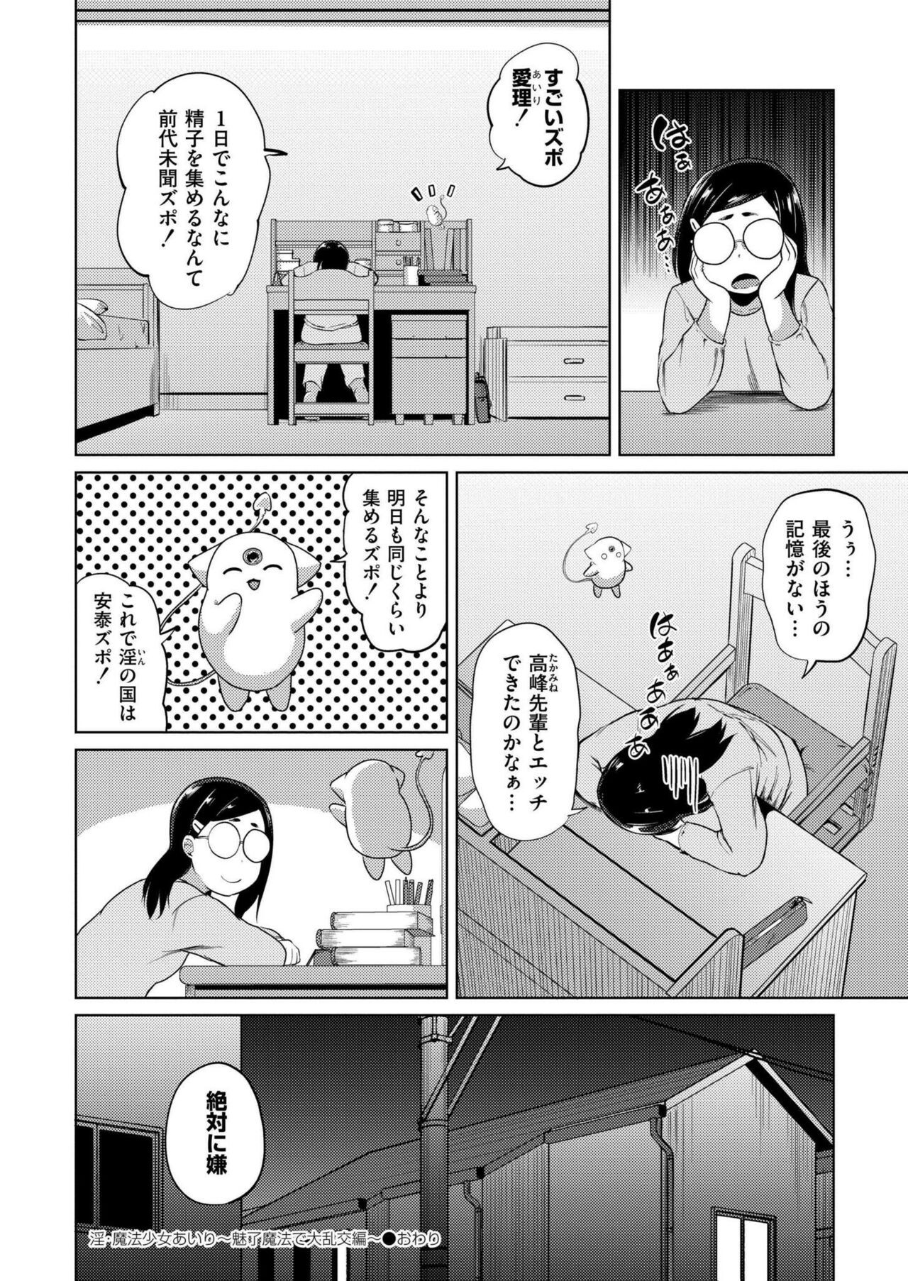 Page 180