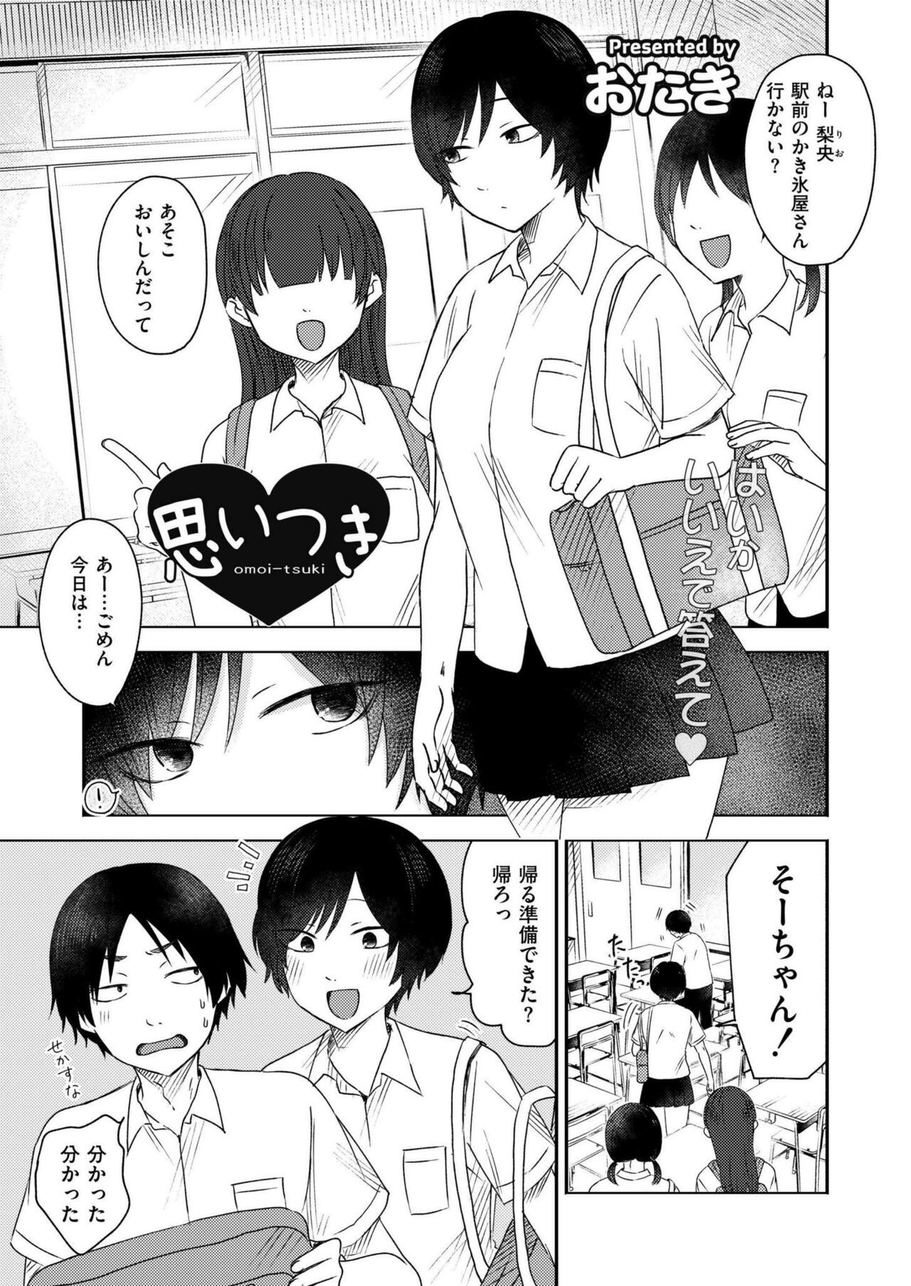 Page 183