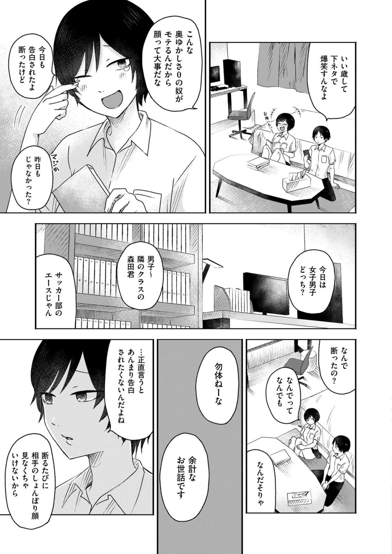 Page 185