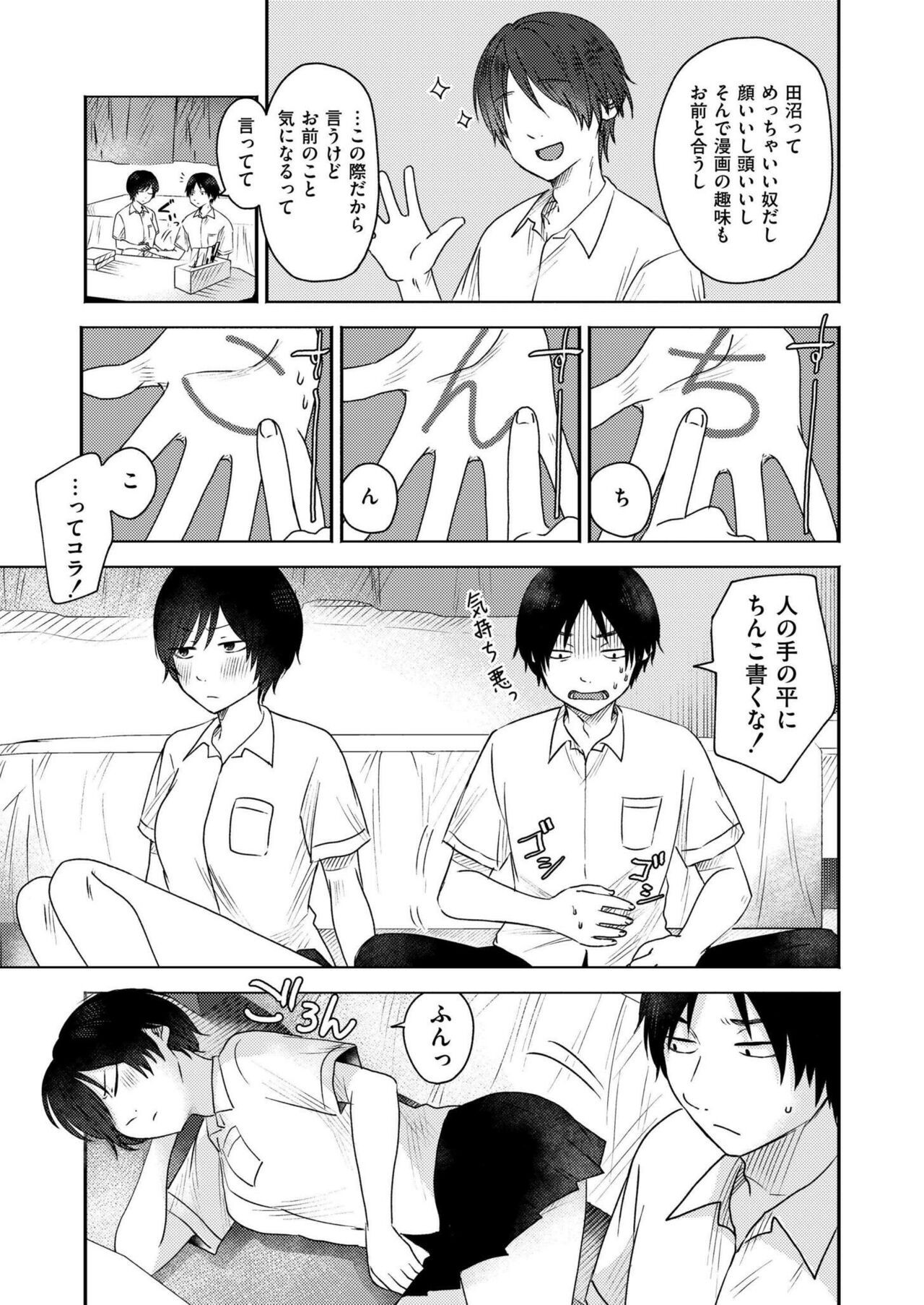 Page 187
