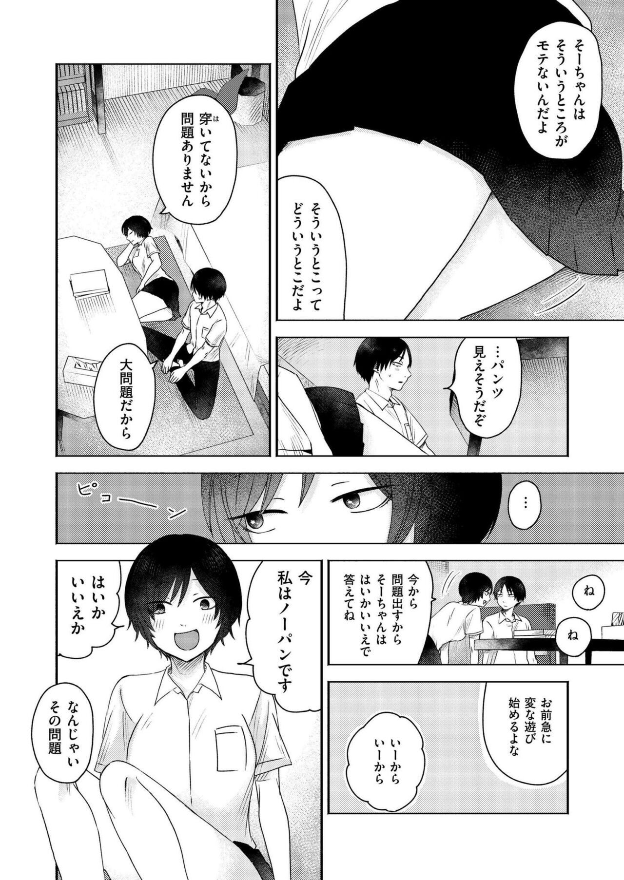Page 188