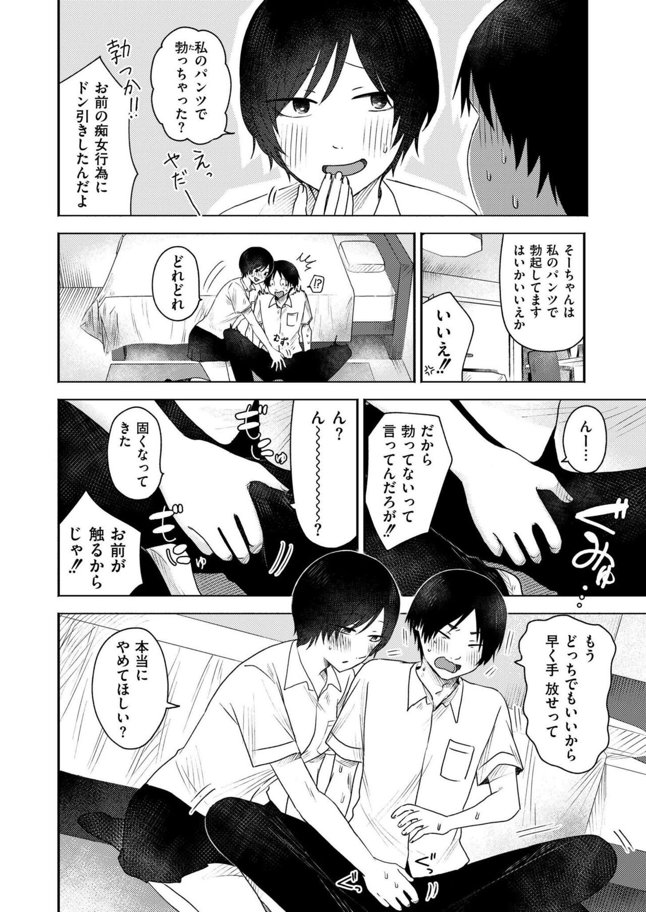 Page 190