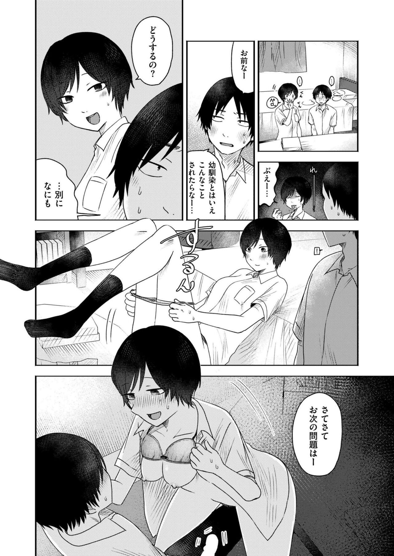 Page 194