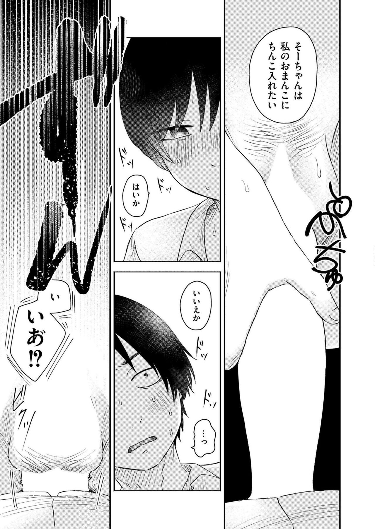 Page 195