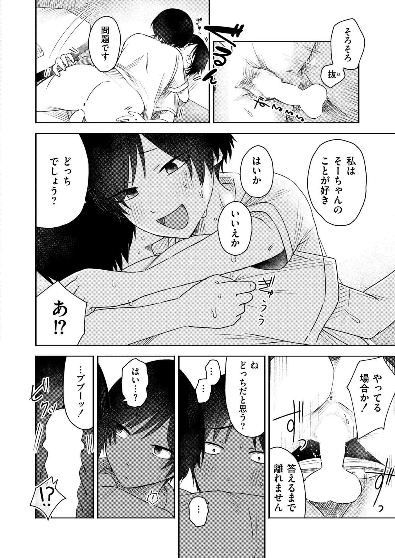 Page 200