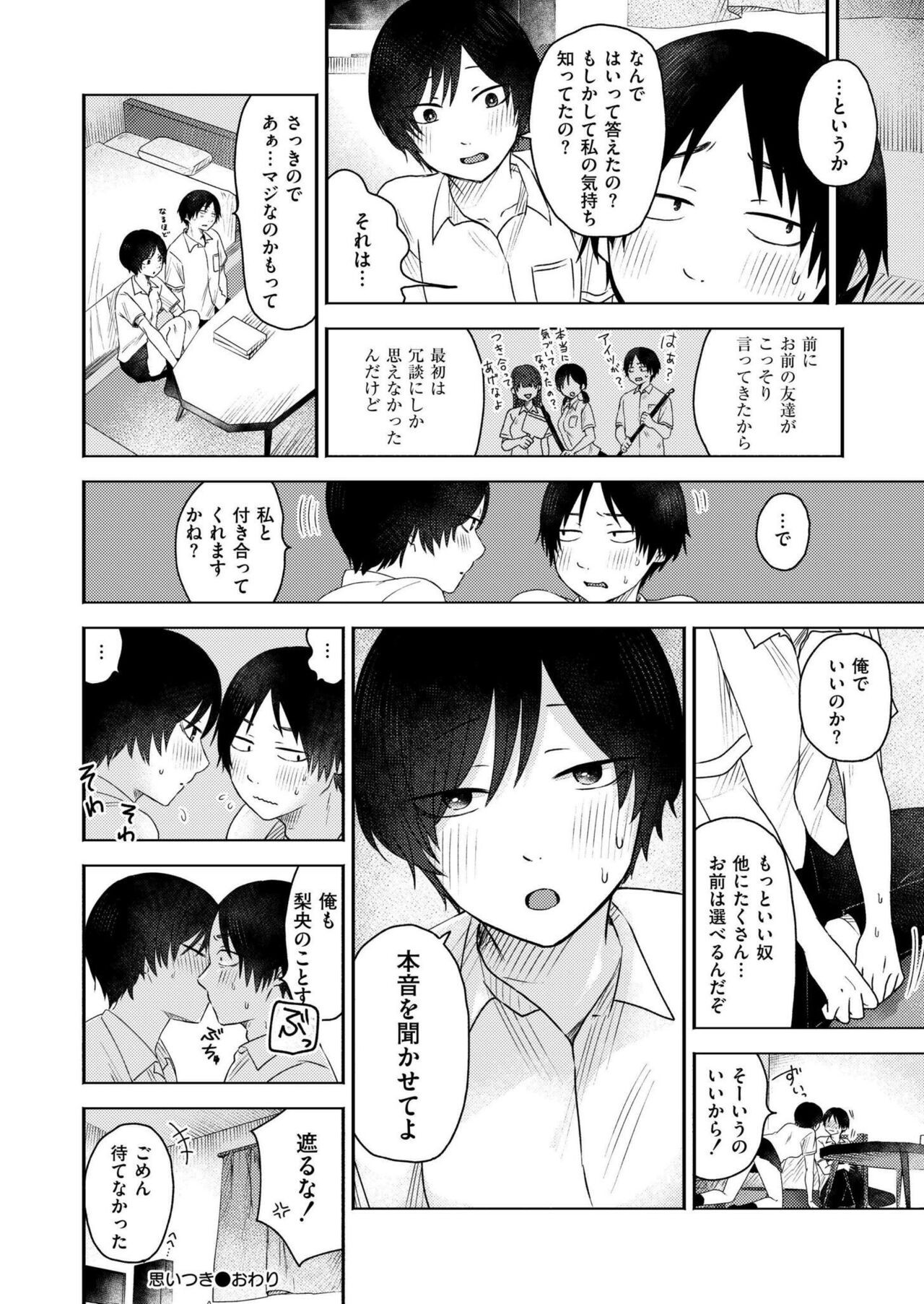 Page 202