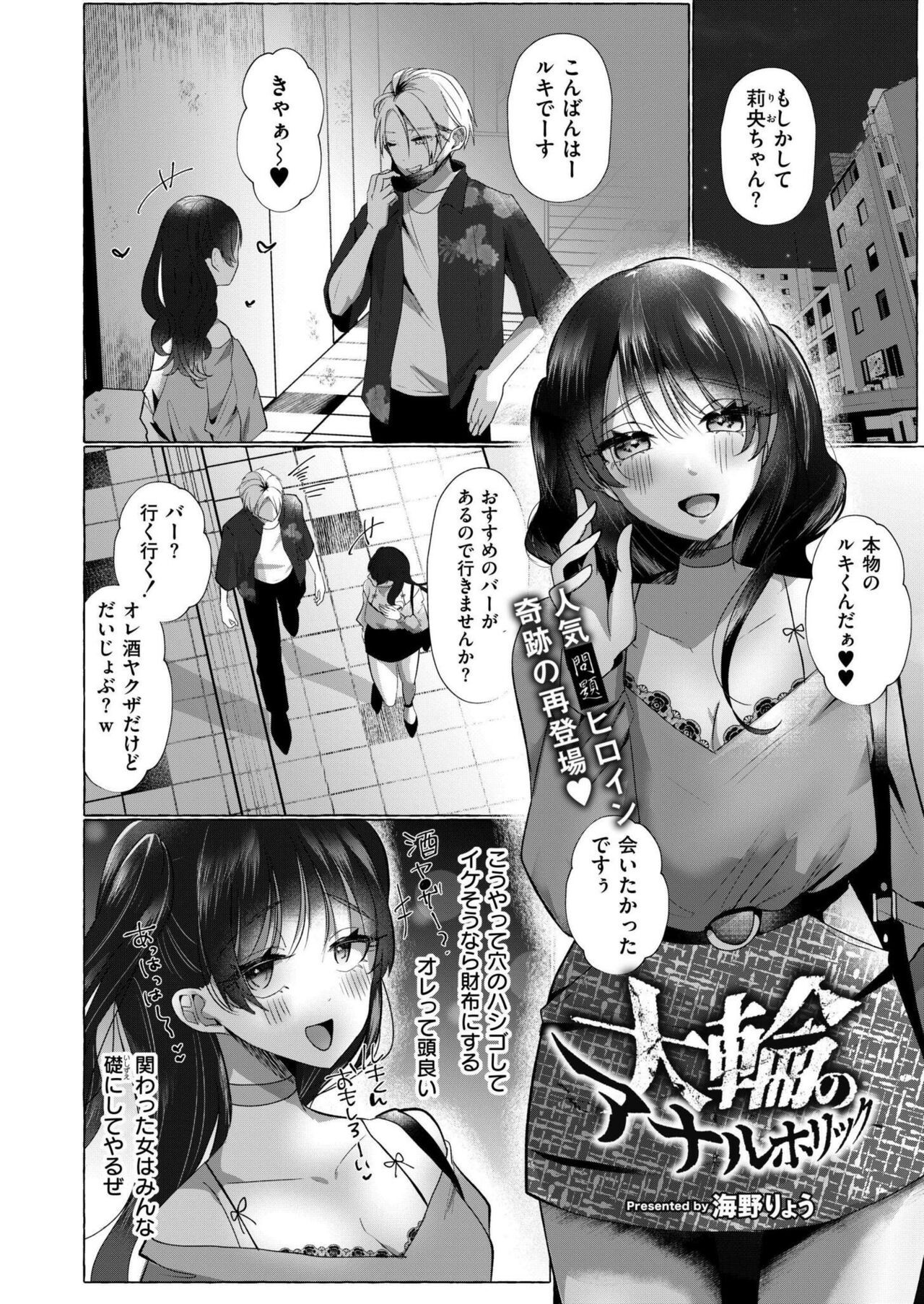 Page 206