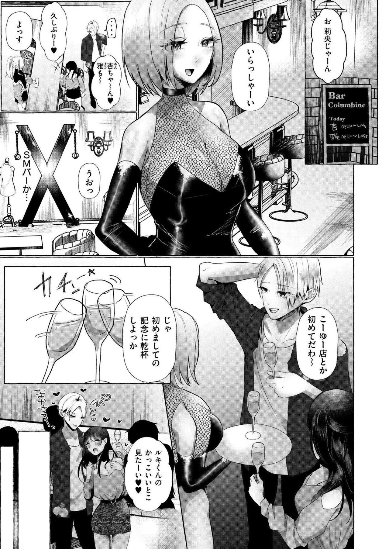 Page 207