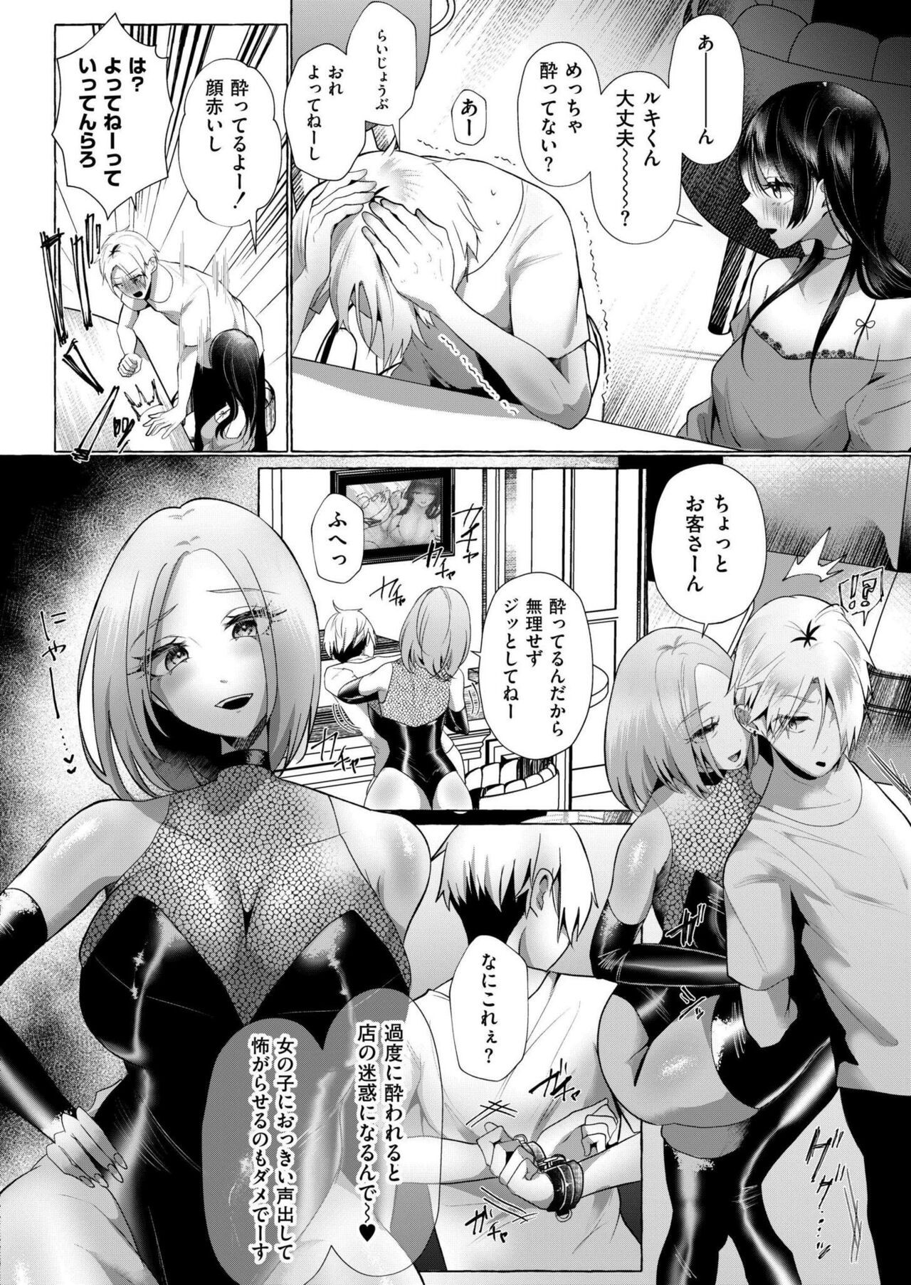 Page 208