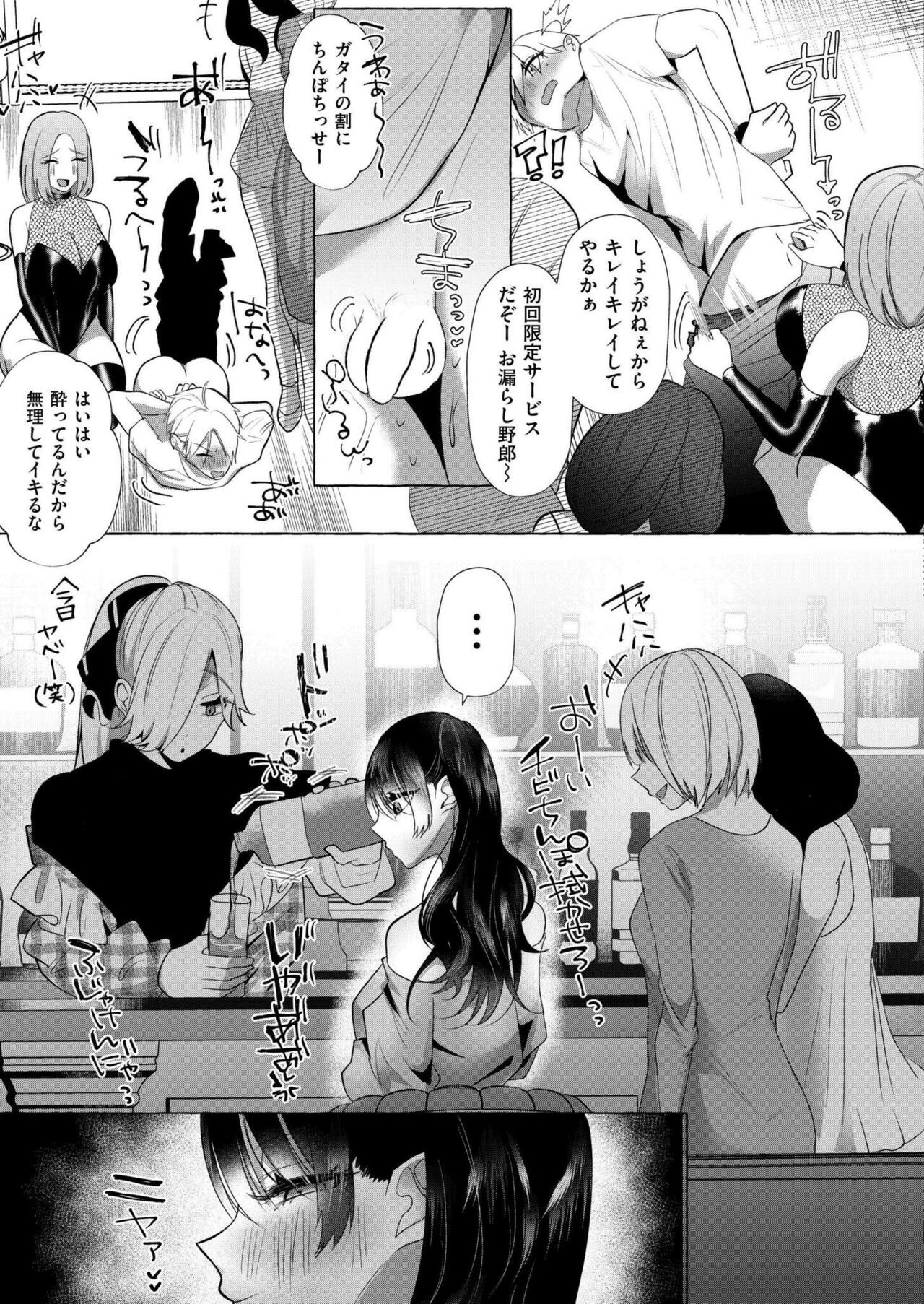 Page 211