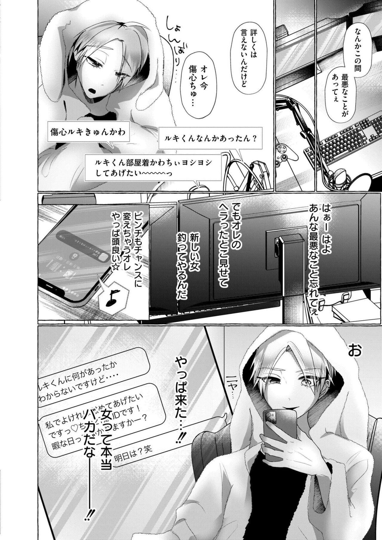 Page 212