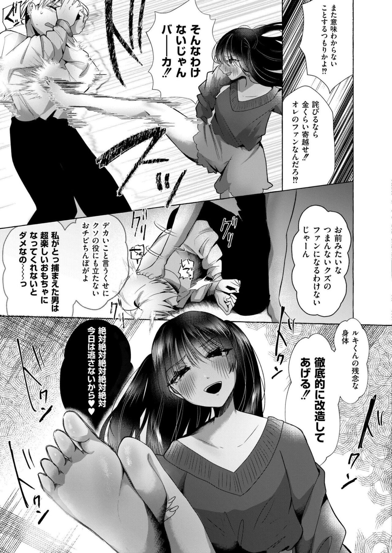 Page 215