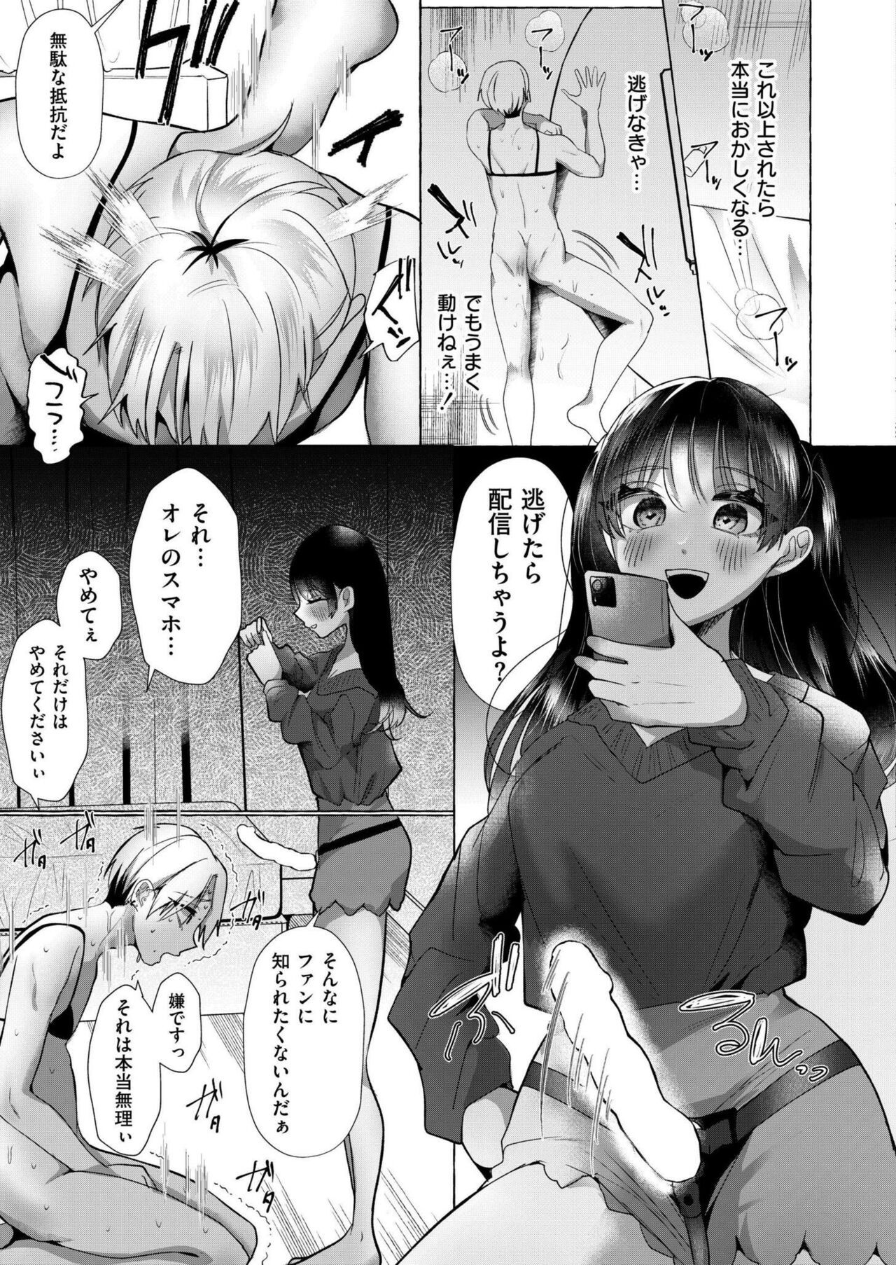 Page 219