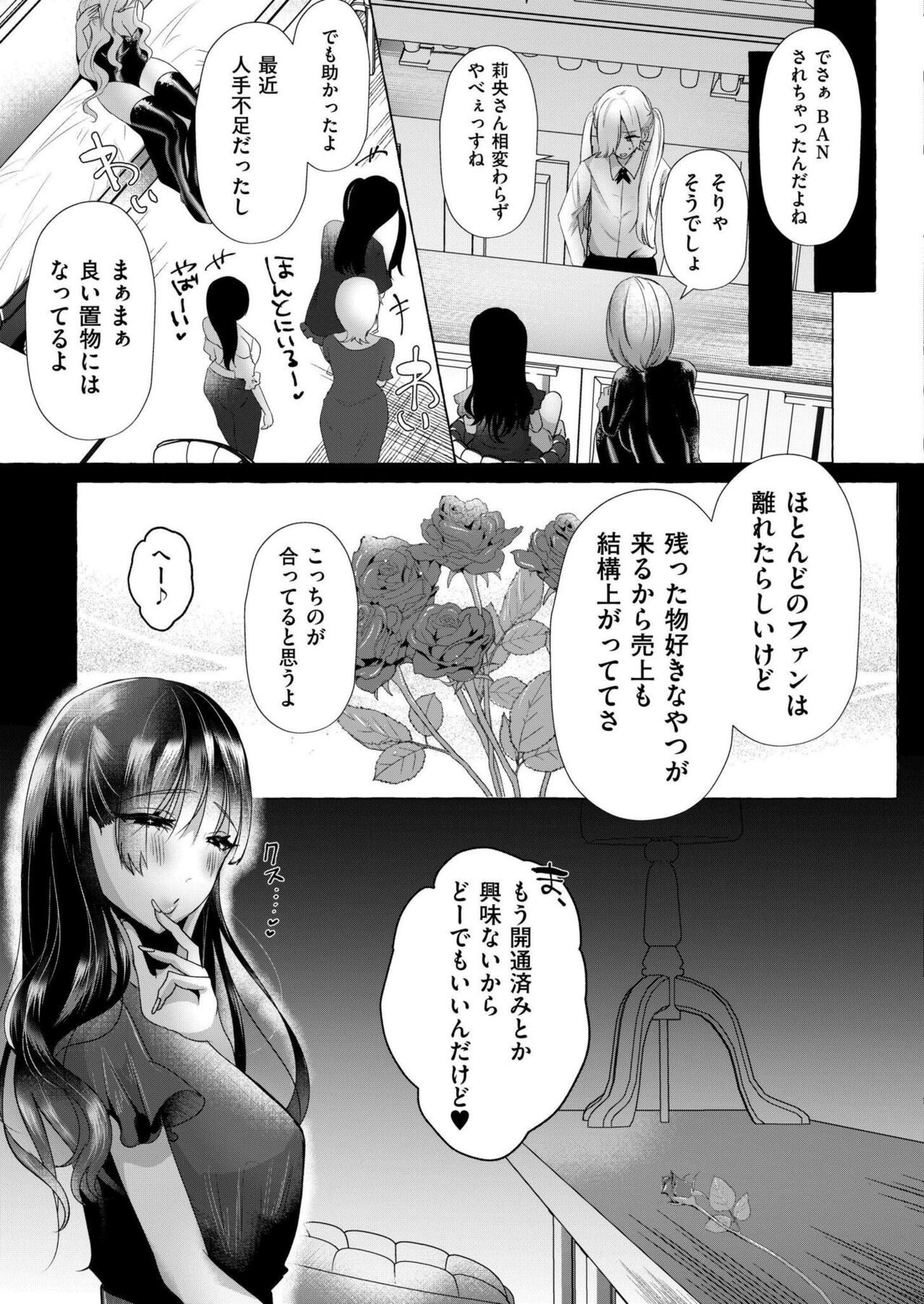 Page 227