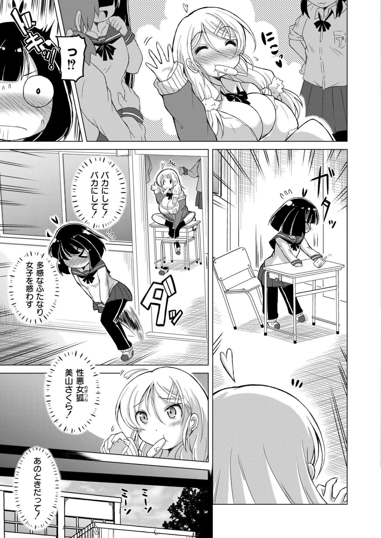 Page 233