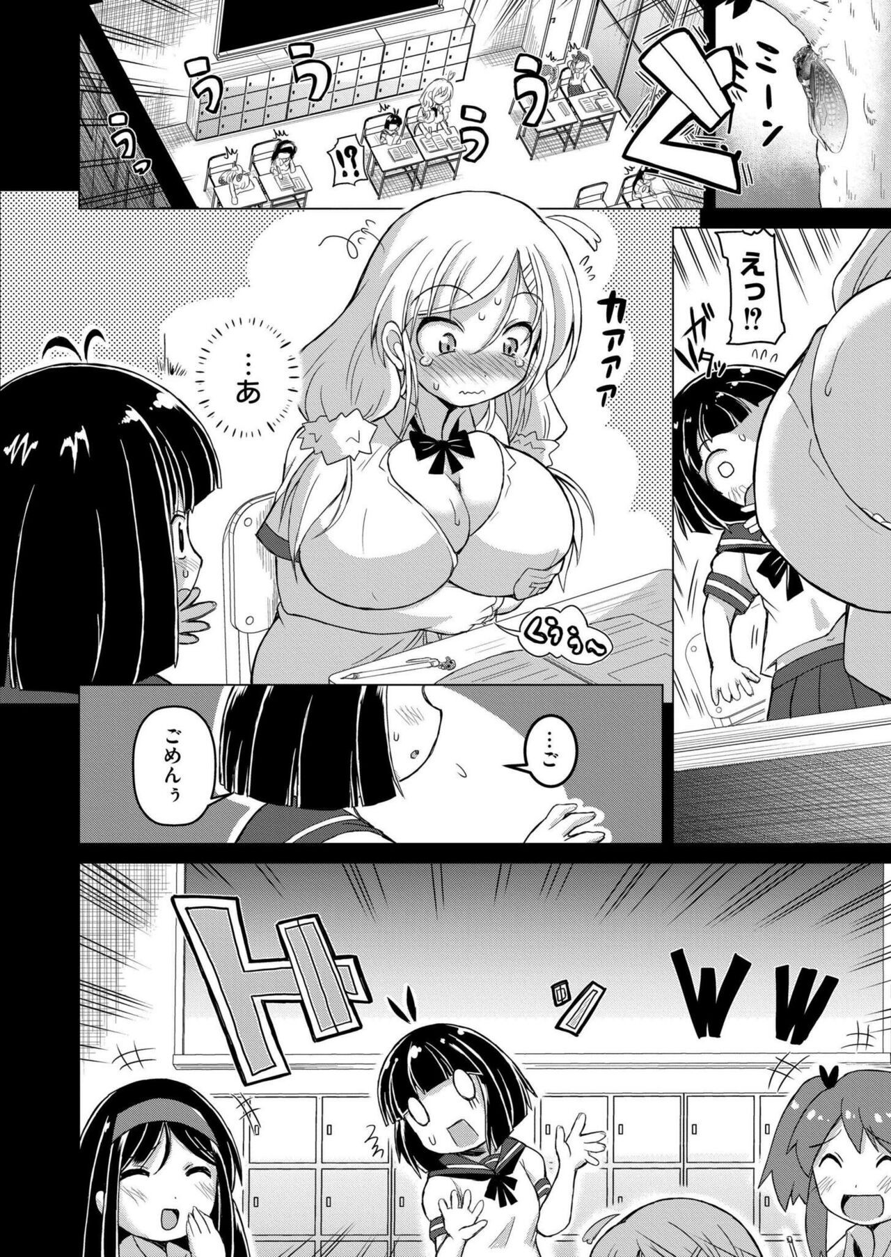 Page 234