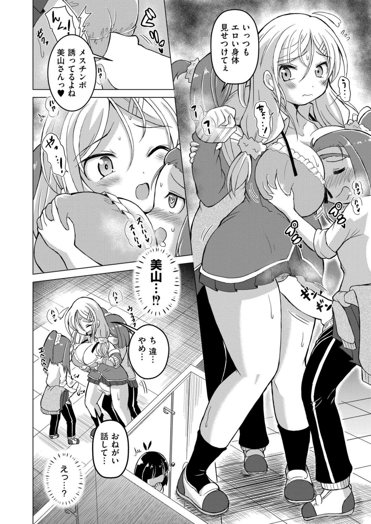 Page 236