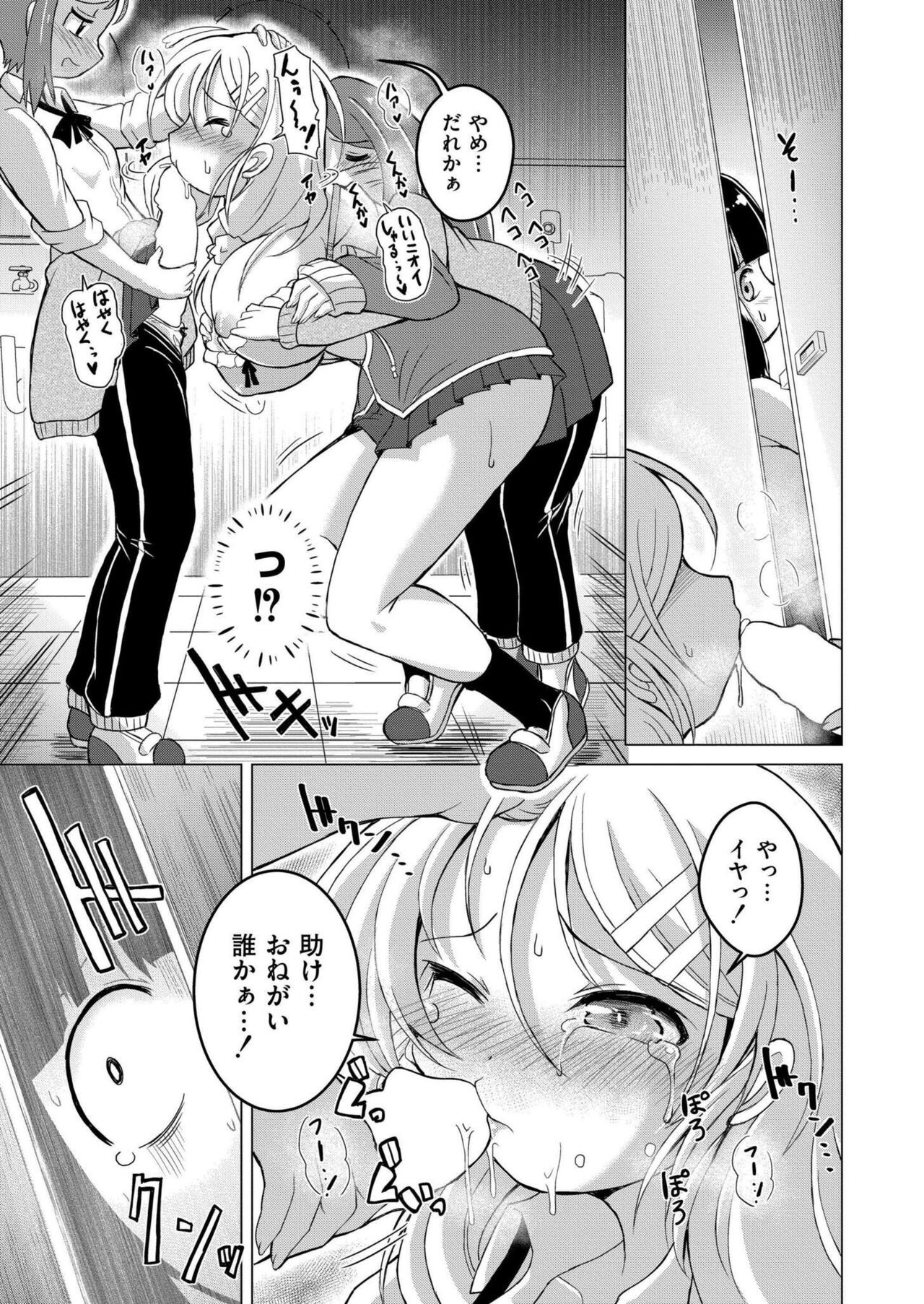 Page 237